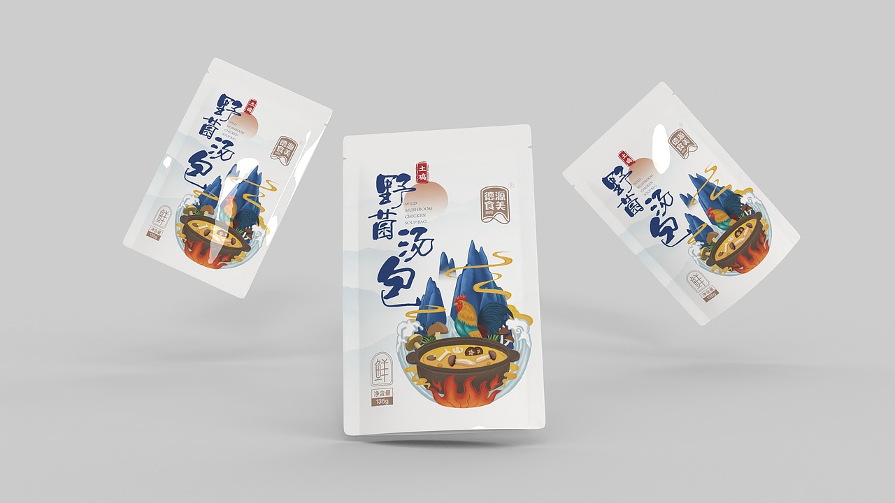 德源食美土鸡菌汤包包装设计（云南农垦）（图ZMzA0MDM1NjE2） - 包装 - 站酷设计师山丘山丘创意原创素材 - 站酷ZCOOL