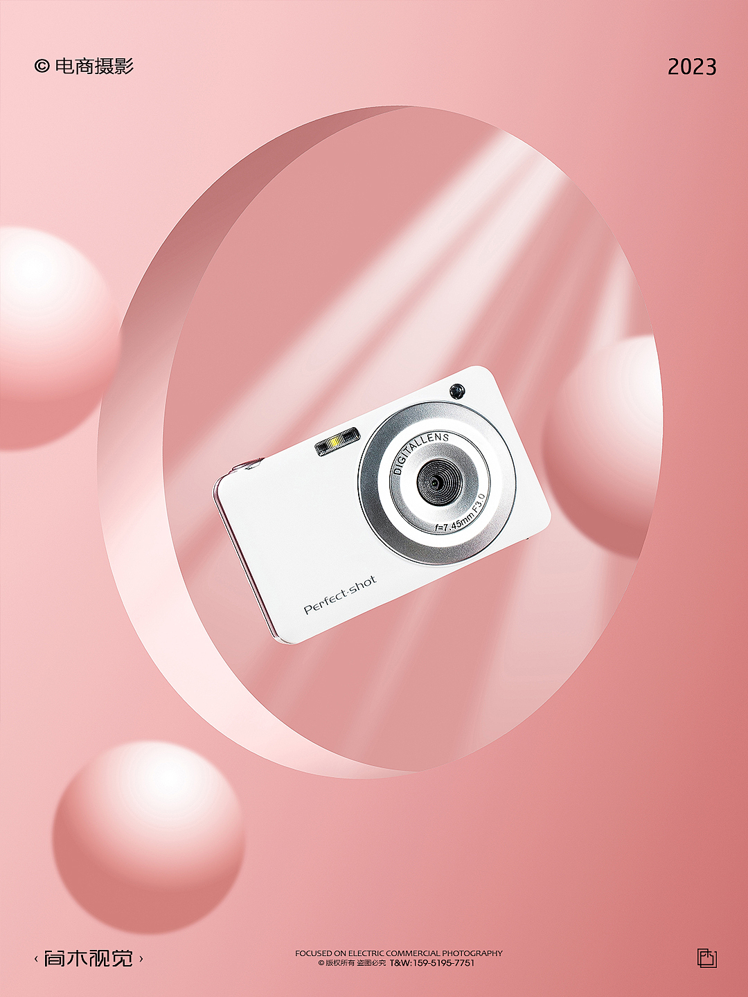 数码相机产品摄影丨简木视觉 3C数码小家电 静物拍摄