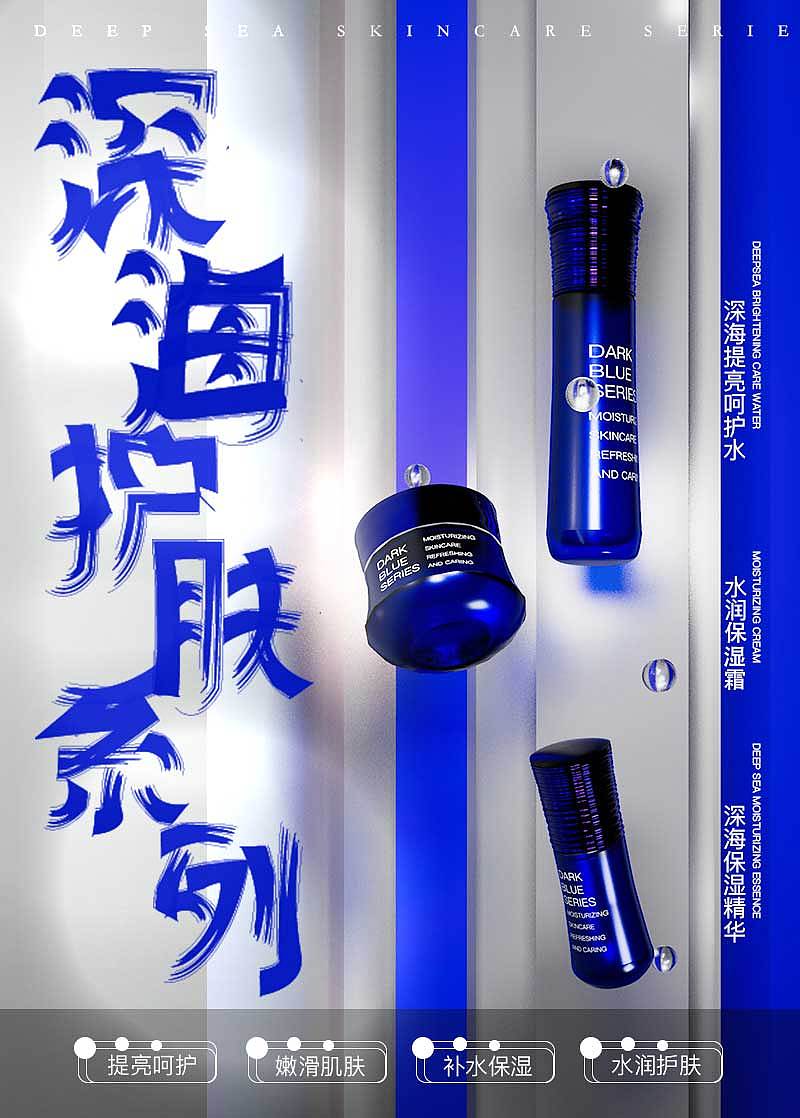 系列海报（图ZMzYzNDkwOTUy） - 海报 - 站酷设计师吴jx原创素材 - 站酷ZCOOL