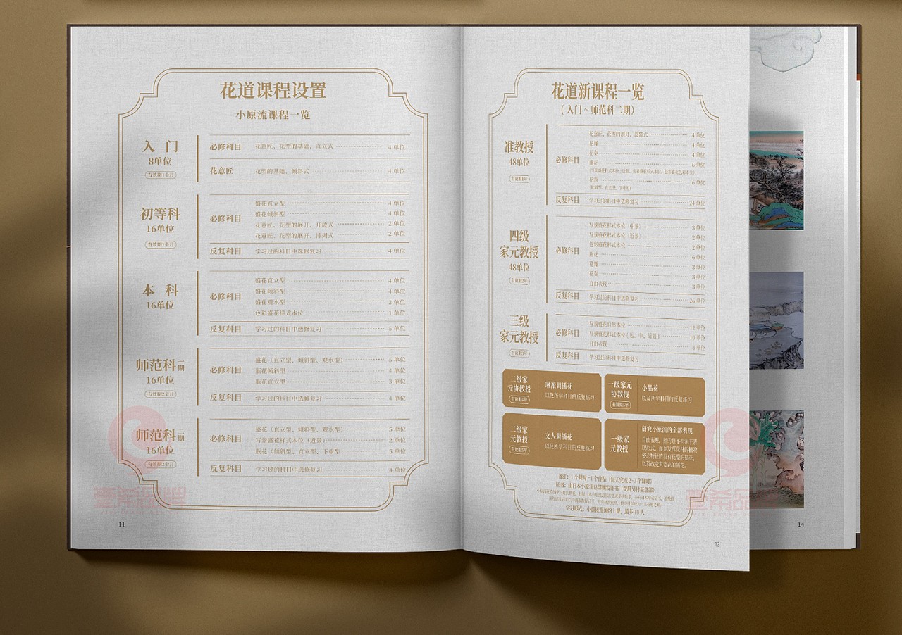 一希品牌设计--国学文化画册宣传册设计（图ZMzE3MzI3MTUy） - 书籍/画册 - 站酷设计师一希品牌设计原创素材 - 站酷ZCOOL