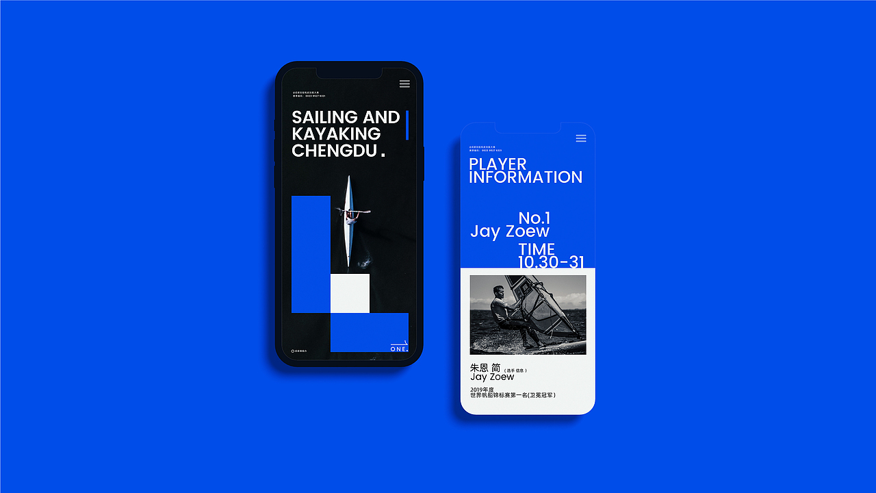 与风作伴 · 帆船运动品牌 I Chin