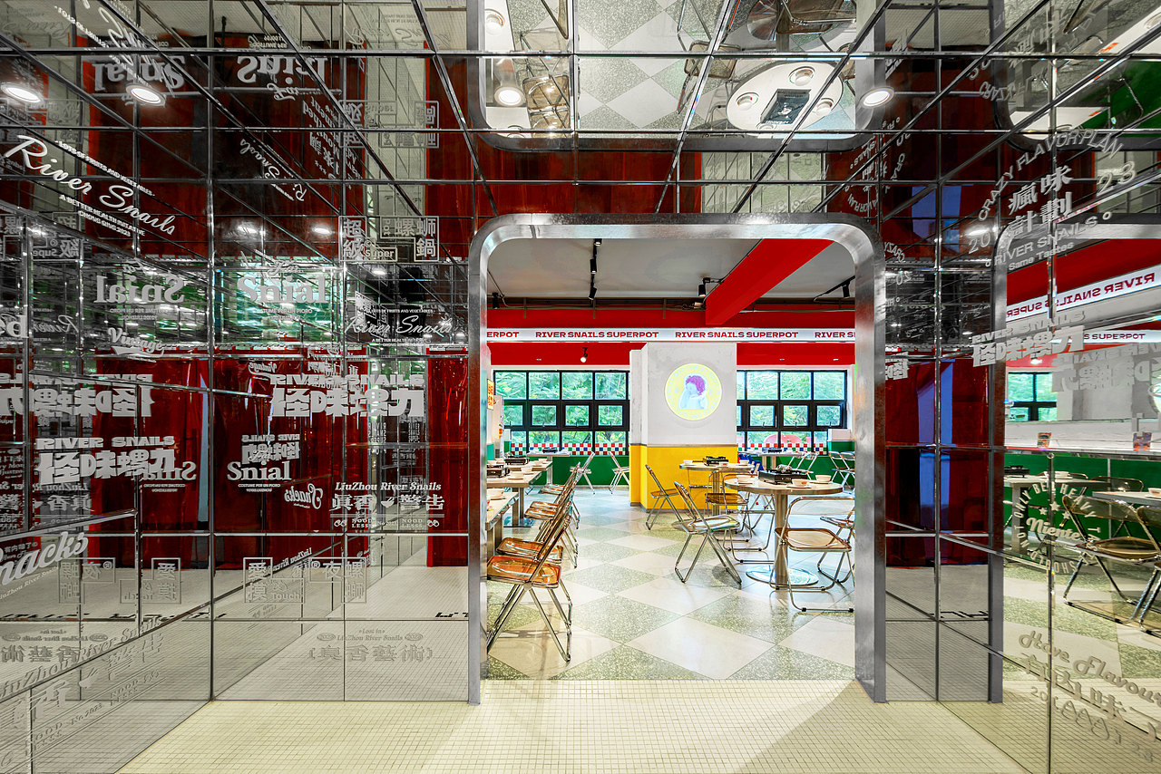 螺蛳粉火锅 | 怪味螺力 | 派派品牌设计