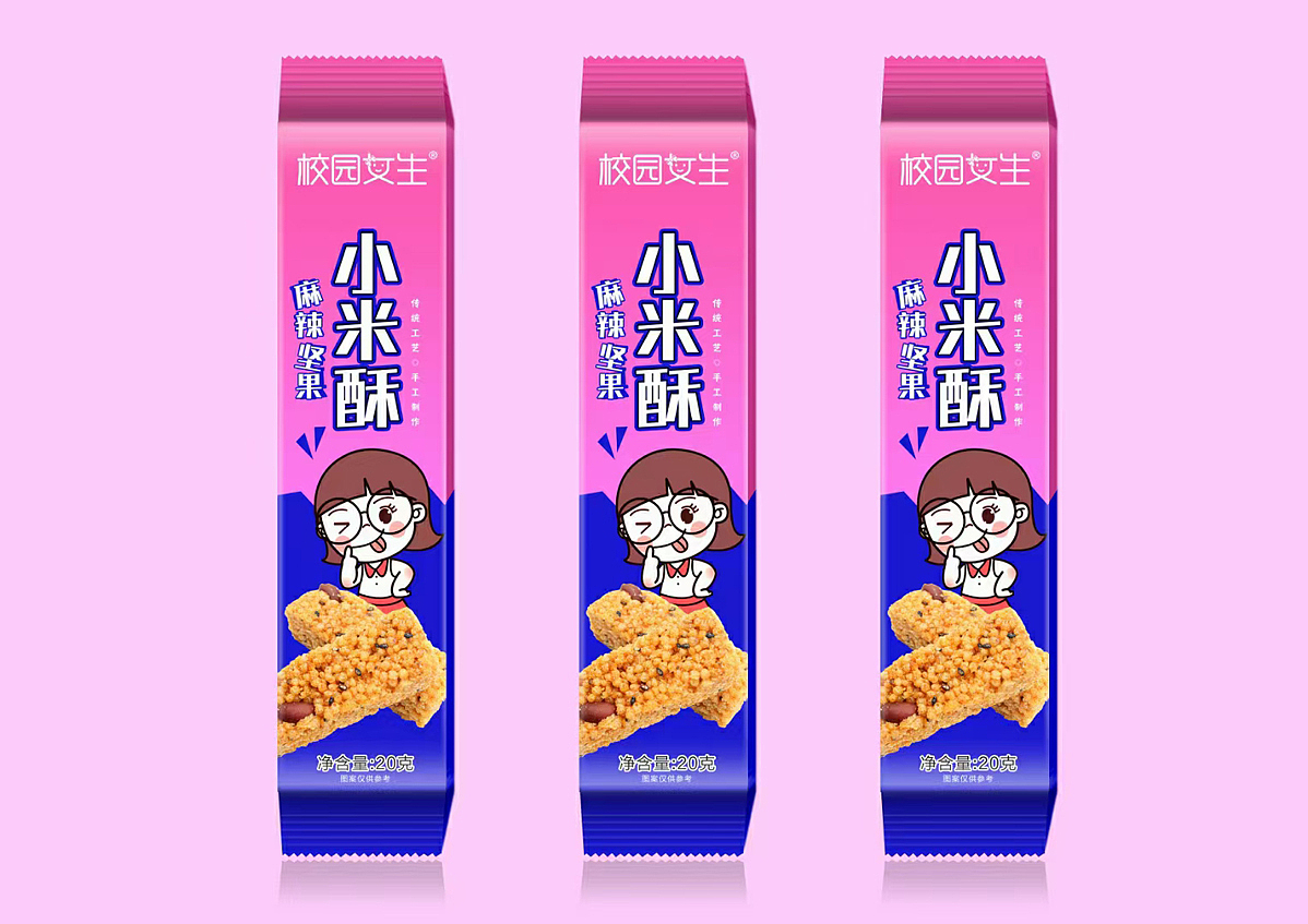 梁家河校园女生麻辣坚果小米酥包装设计（图ZMzQxNTYxNDEy） - 包装 - 站酷设计师西安吉祥设计原创素材 - 站酷ZCOOL