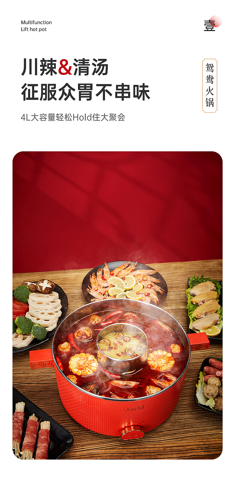 国潮火锅拍摄设计（图ZMzA3MDQwMjEy） - 产品摄影 - 站酷设计师fanny君原创素材 - 站酷ZCOOL