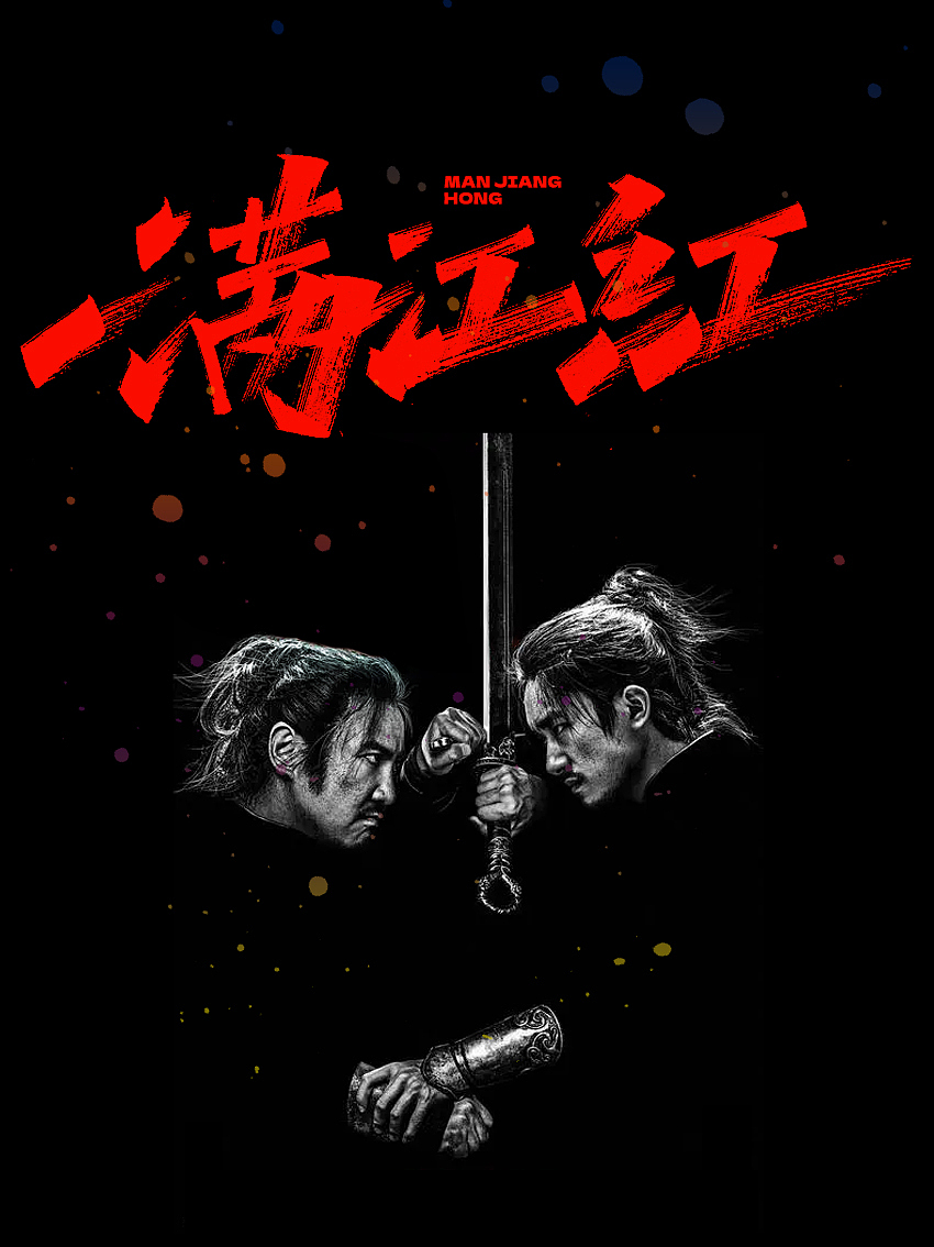 手写丨影视剧明星（图ZMzUzNDE0NzY0） - 字体/字形 - 站酷设计师瑞士糖Ryan原创素材 - 站酷ZCOOL