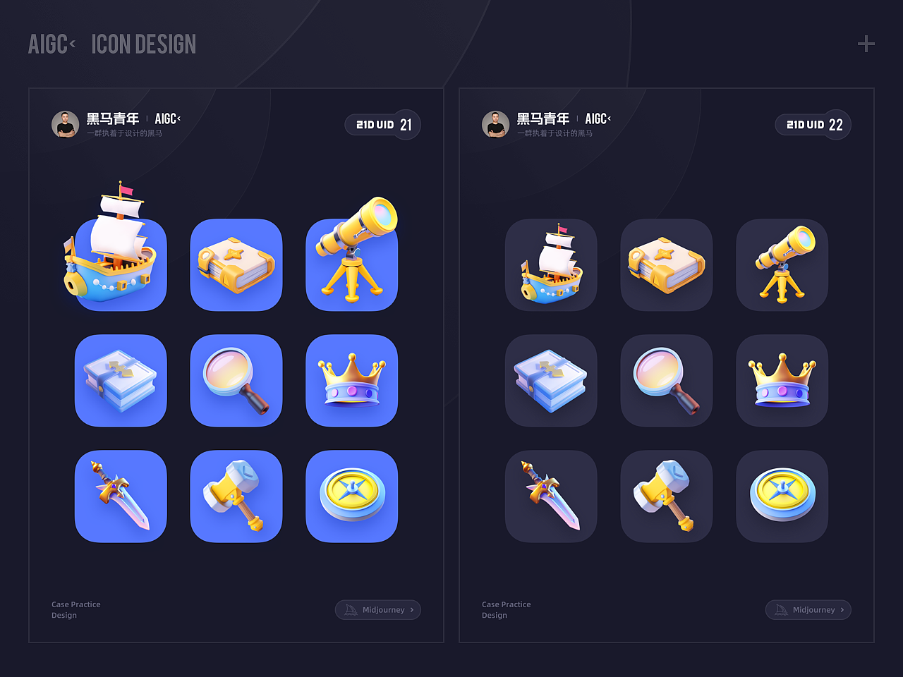 2023 UIUX&AIGC DESIGN（图ZMzYwMTA4MDE2） - APP界面 - 站酷设计师黑马青年原创素材 - 站酷ZCOOL