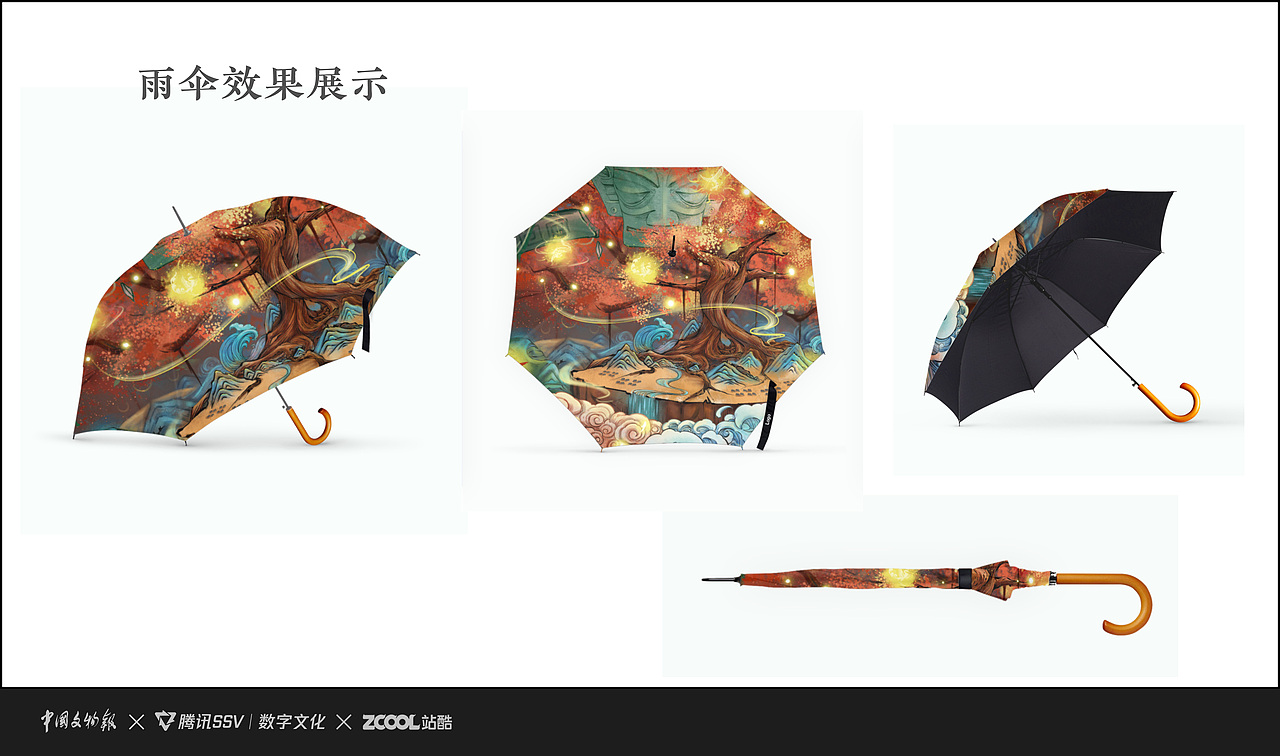 古蜀文明（图ZMzU1MTU0NTUy） - 商业插画 - 站酷设计师琴菀菀原创素材 - 站酷ZCOOL