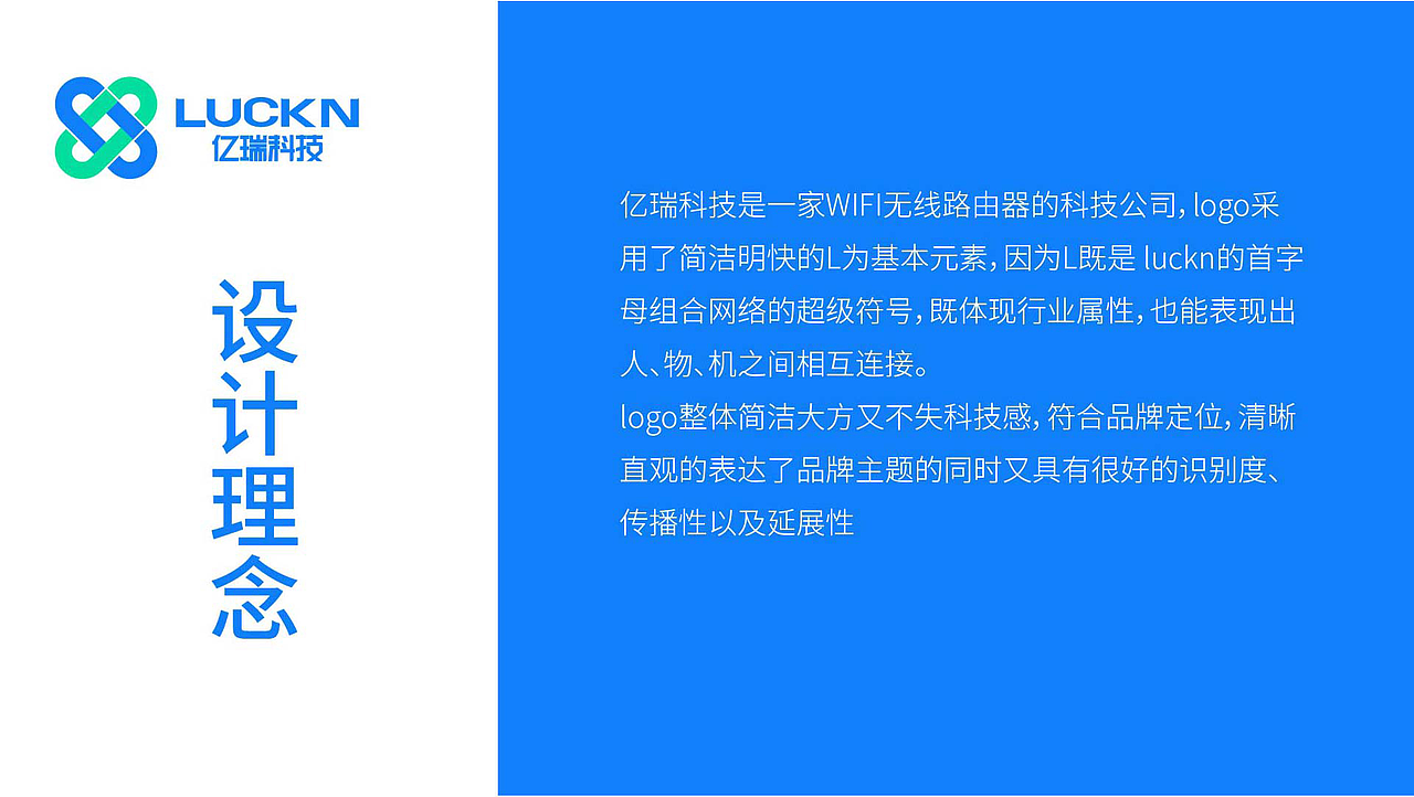 科技公司品牌设计（图ZMzQ1MjY2MzMy） - 品牌 - 站酷设计师品牌设计主任原创素材 - 站酷ZCOOL