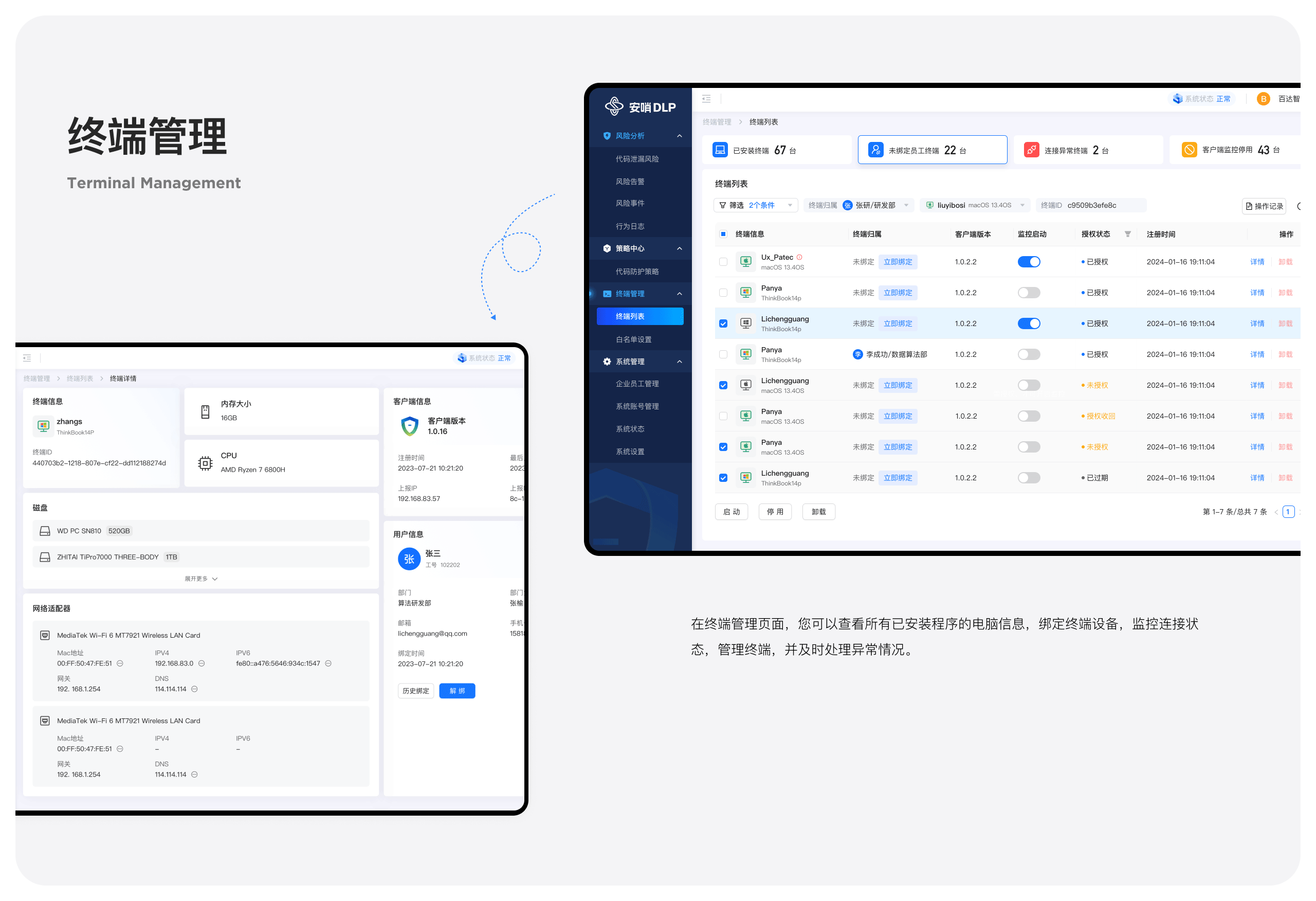 「2023-2024年设计作品集」（图ZMzY5MjIyNjgw） - APP界面 - 站酷设计师Lcg_李成广原创素材 - 站酷ZCOOL
