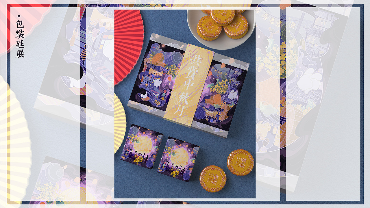 共赏中秋月（图ZMzQzNTI1OTUy） - 商业插画 - 站酷设计师惠来原创素材 - 站酷ZCOOL