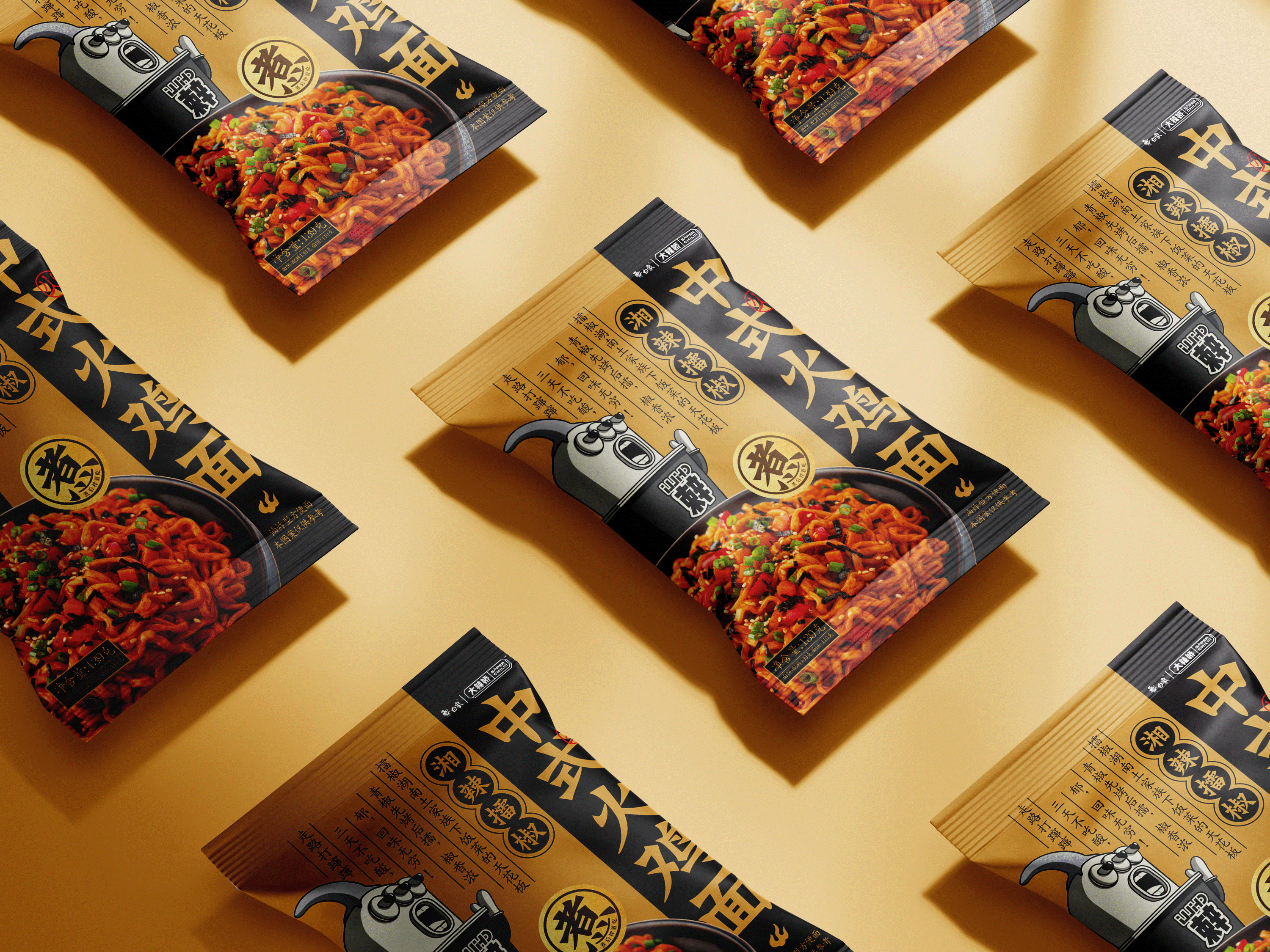 AKA ONFIRE | 三眼辣椒仔&copy;