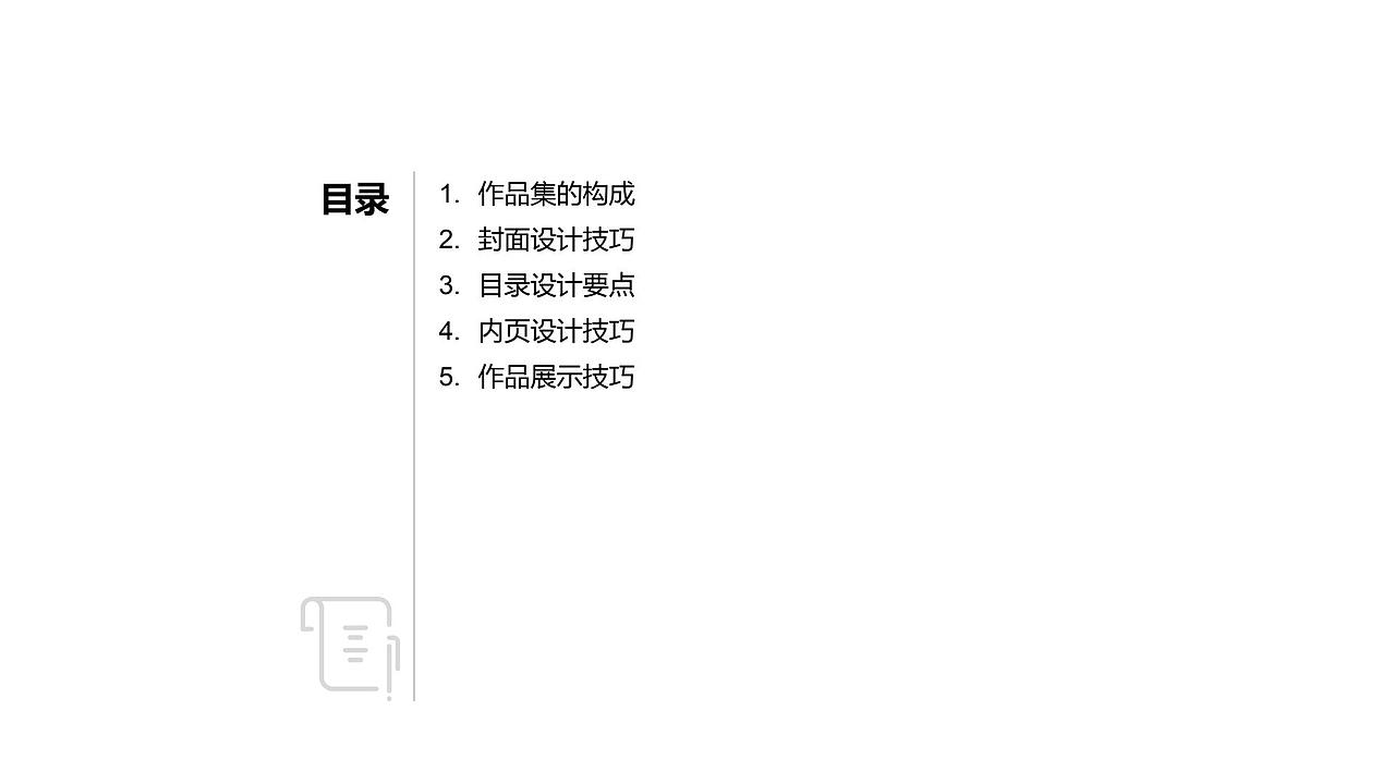 UI设计作品集怎么做？！（图ZMzYzOTkxNzky） - 其他平面 - 站酷设计师月亮满啦原创素材 - 站酷ZCOOL
