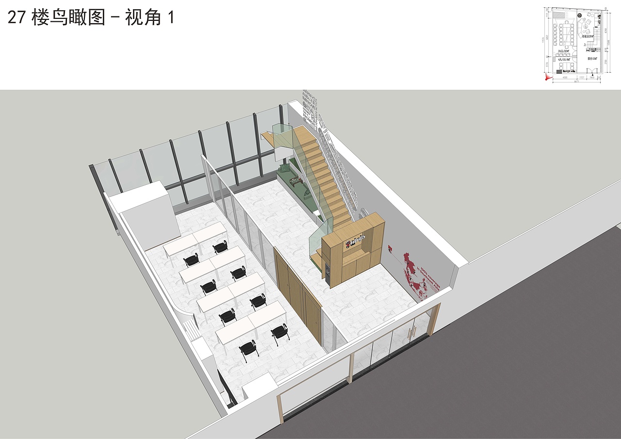 美国银行中心-能者办公室改造项目
