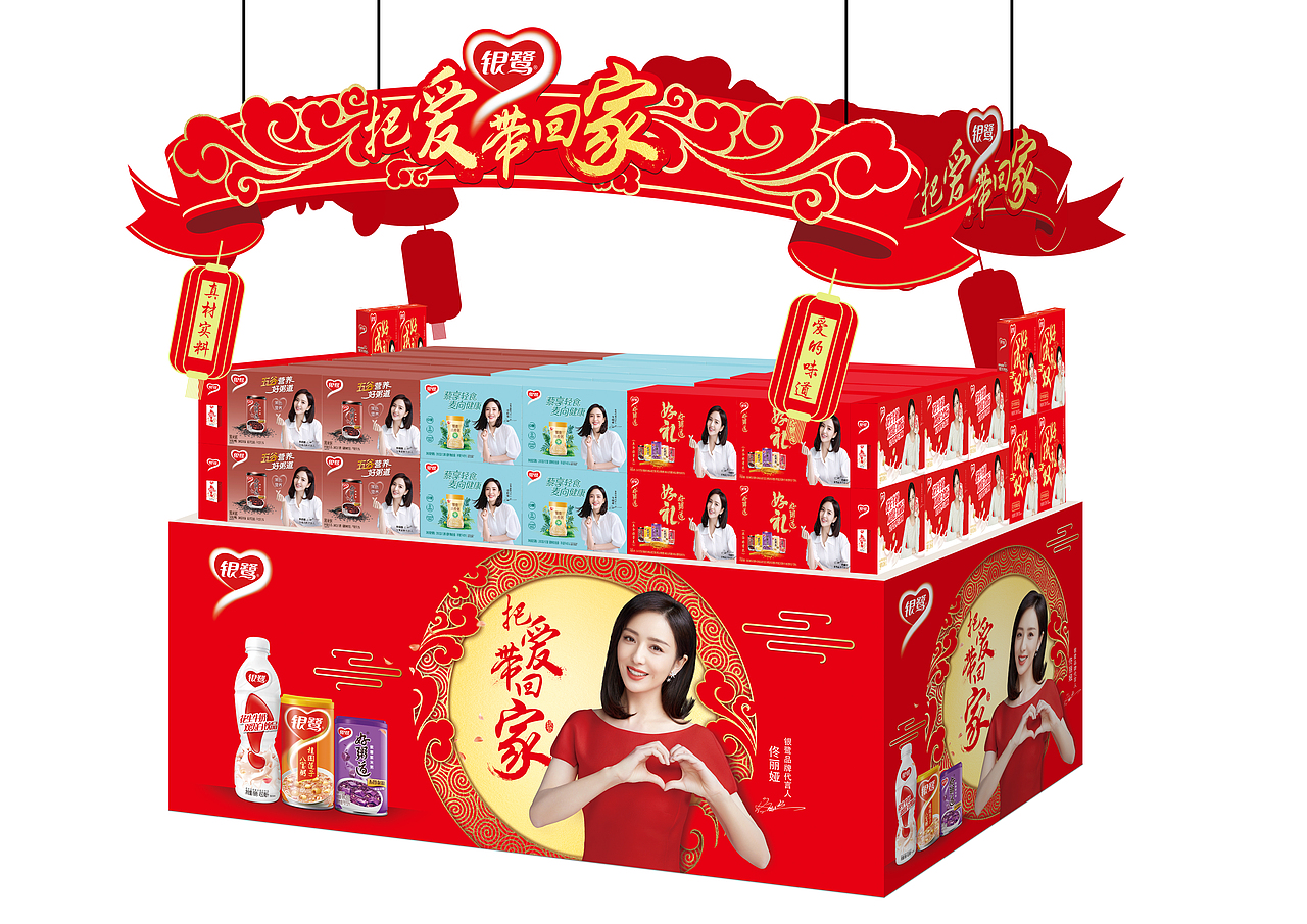 银鹭品牌 线下物料设计（图ZMzEzMzY2NzUy） - 宣传物料 - 站酷设计师Yeungfung原创素材 - 站酷ZCOOL