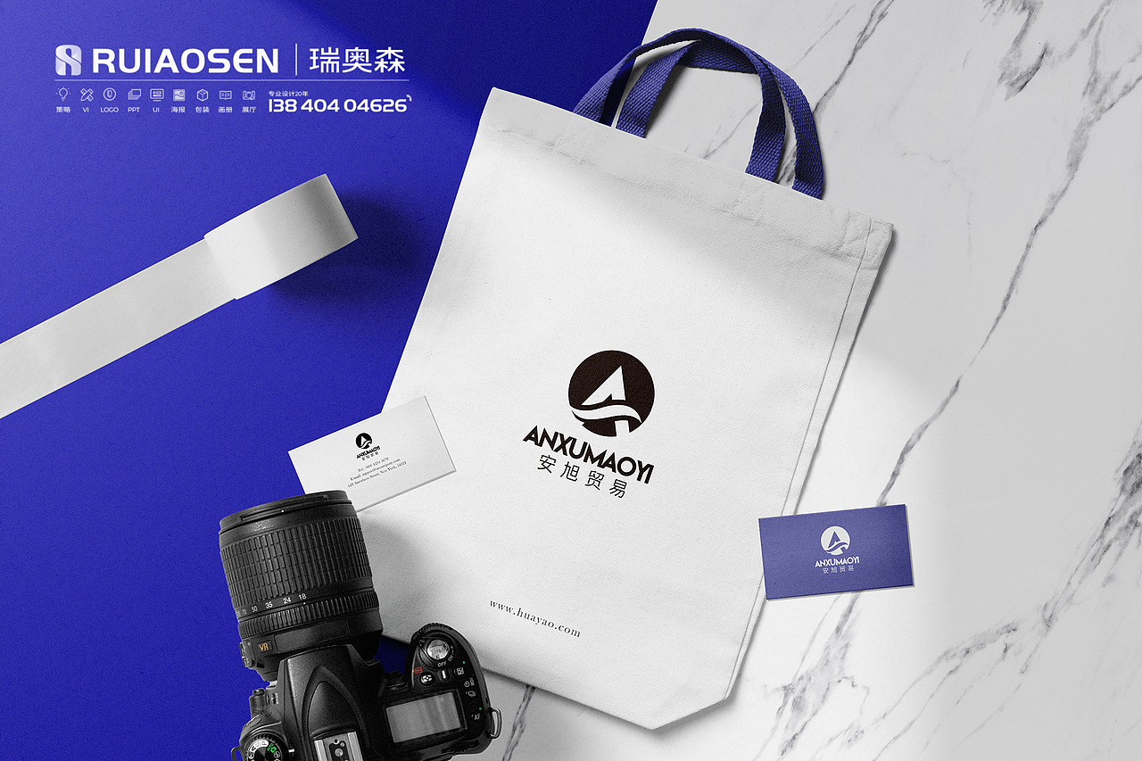 贸易logo（图ZMzYwMzkwMDU2） - Logo - 站酷设计师瑞奥森原创素材 - 站酷ZCOOL