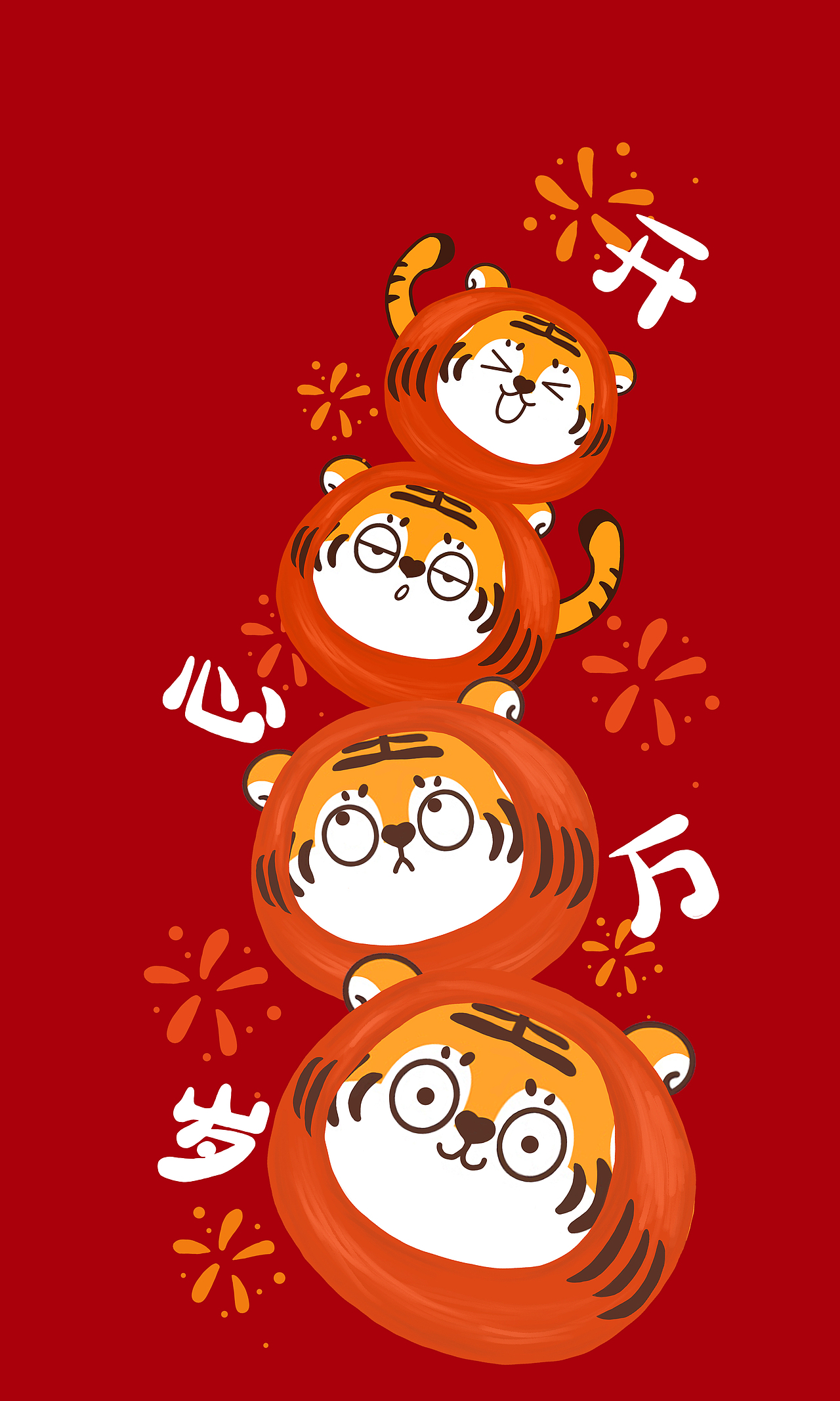 2022虎年生肖 吉祥物 外元素包装设计插画 可罗虎IP 05