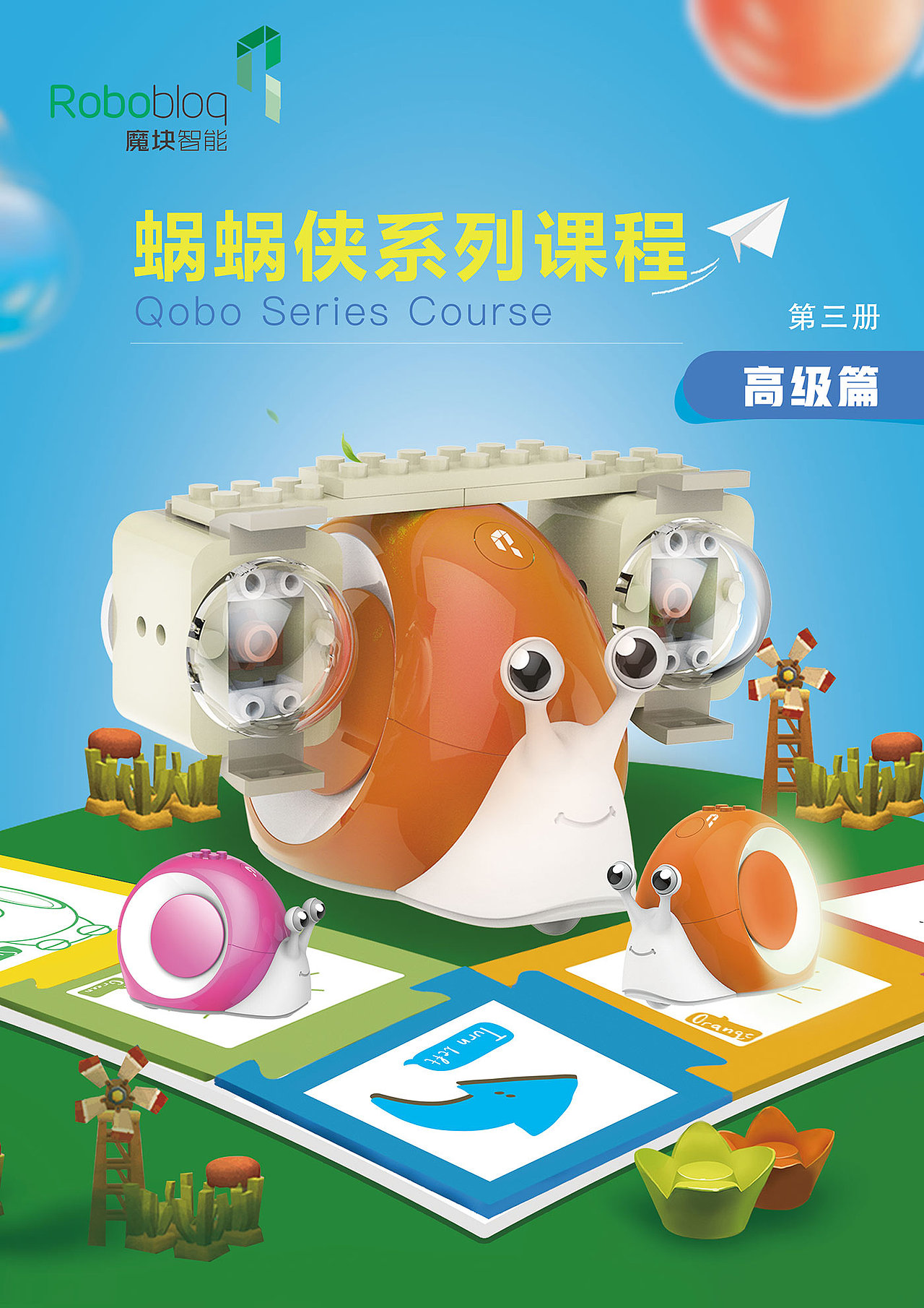 16年深圳魔洛克作品