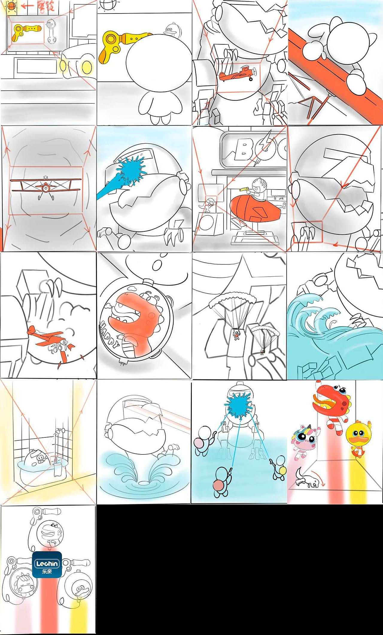 儿童呲水枪（图ZMzA2MjM2MDY4） - 产品 - 站酷设计师埃文塔多原创素材 - 站酷ZCOOL