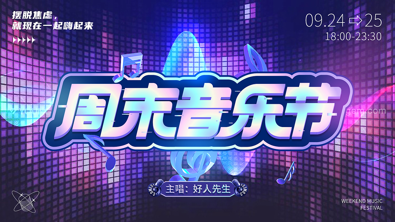 字體練習(xí)（圖ZMzE2OTUxNDYw） - 字體/字形 - 站酷設(shè)計(jì)師翁國(guó)勇原創(chuàng)素材 - 站酷ZCOOL