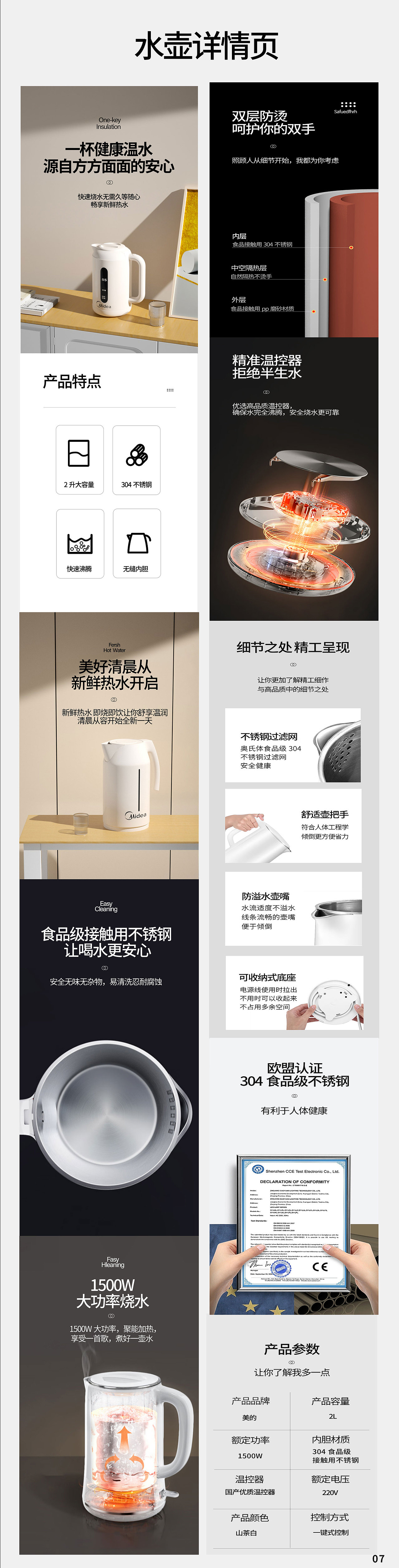 作品集（图ZMzM4NTA4MzQ4） - 产品 - 站酷设计师义难平原创素材 - 站酷ZCOOL