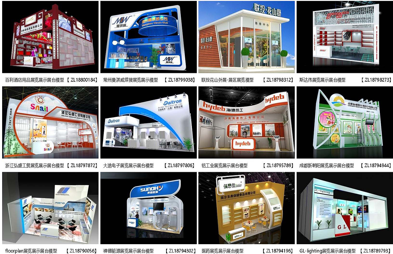 展览模型 | 18-36平米 一面开口 | 展览展台设计模型01