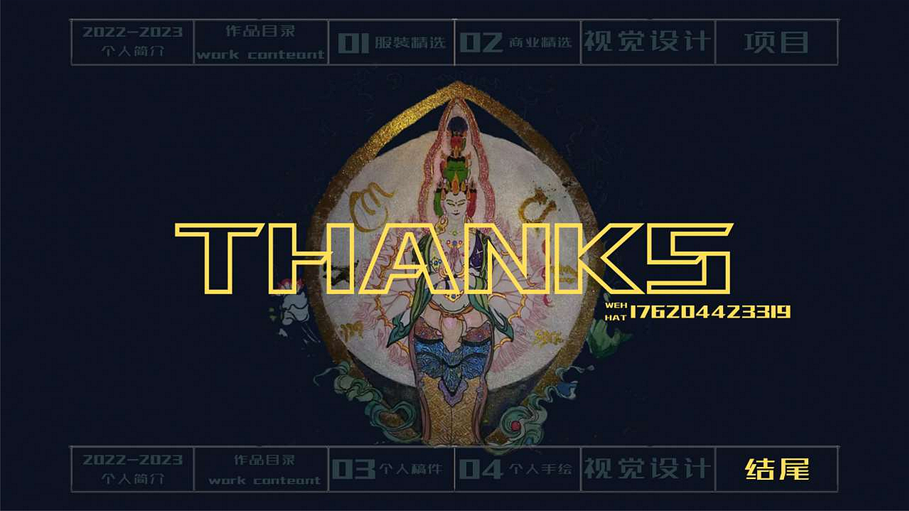 霉霉的作品集（图ZMzU2NzQzOTky） - 文案/策划 - 站酷设计师霉霉从天而降原创素材 - 站酷ZCOOL