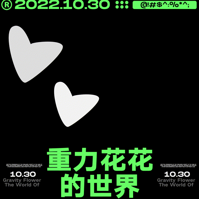 第28天（图ZMzI3NzQwMzU2） - 海报 - 站酷设计师爱吃汉堡的LISO原创素材 - 站酷ZCOOL