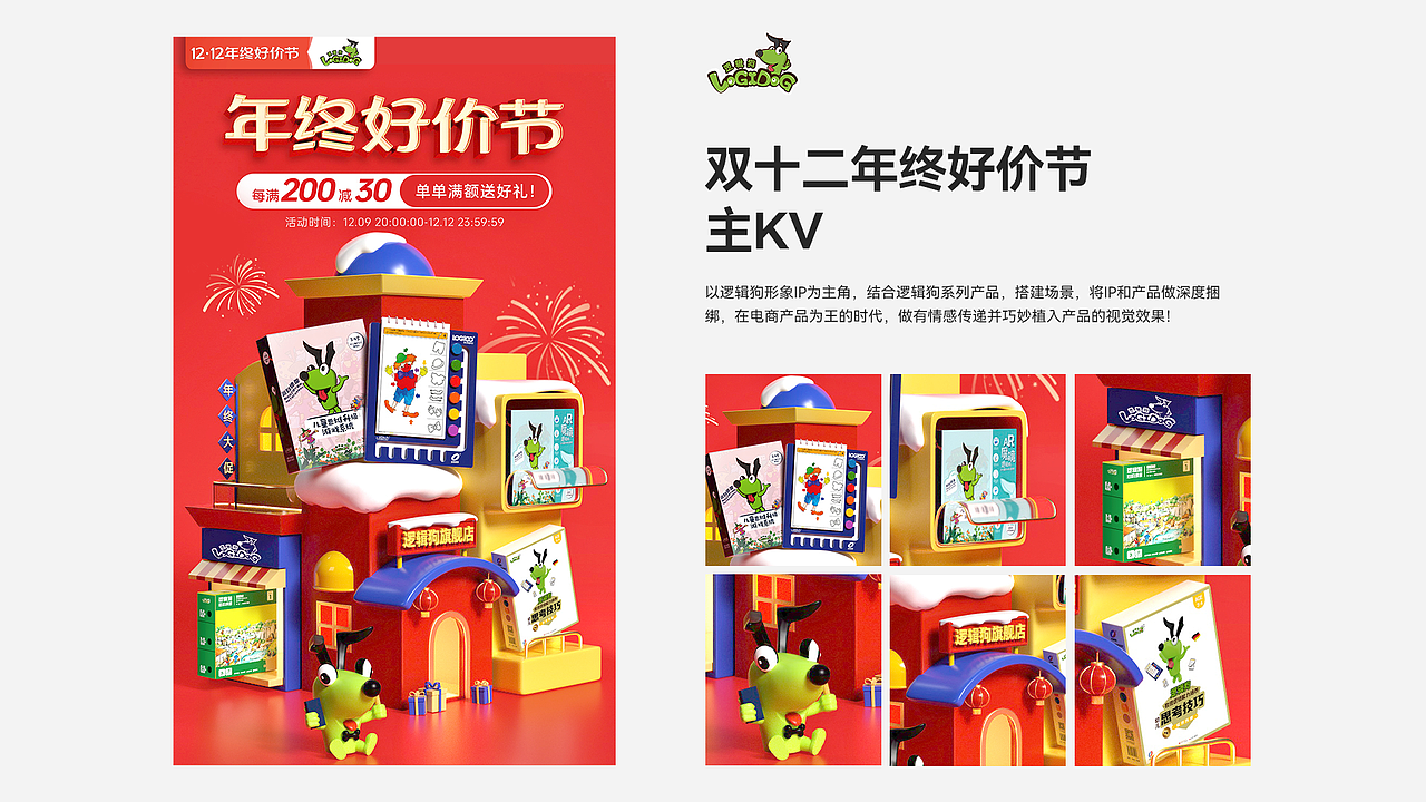 2023年度作品总结（图ZMzYwNTkxODYw） - 场景 - 站酷设计师SheronZ原创素材 - 站酷ZCOOL