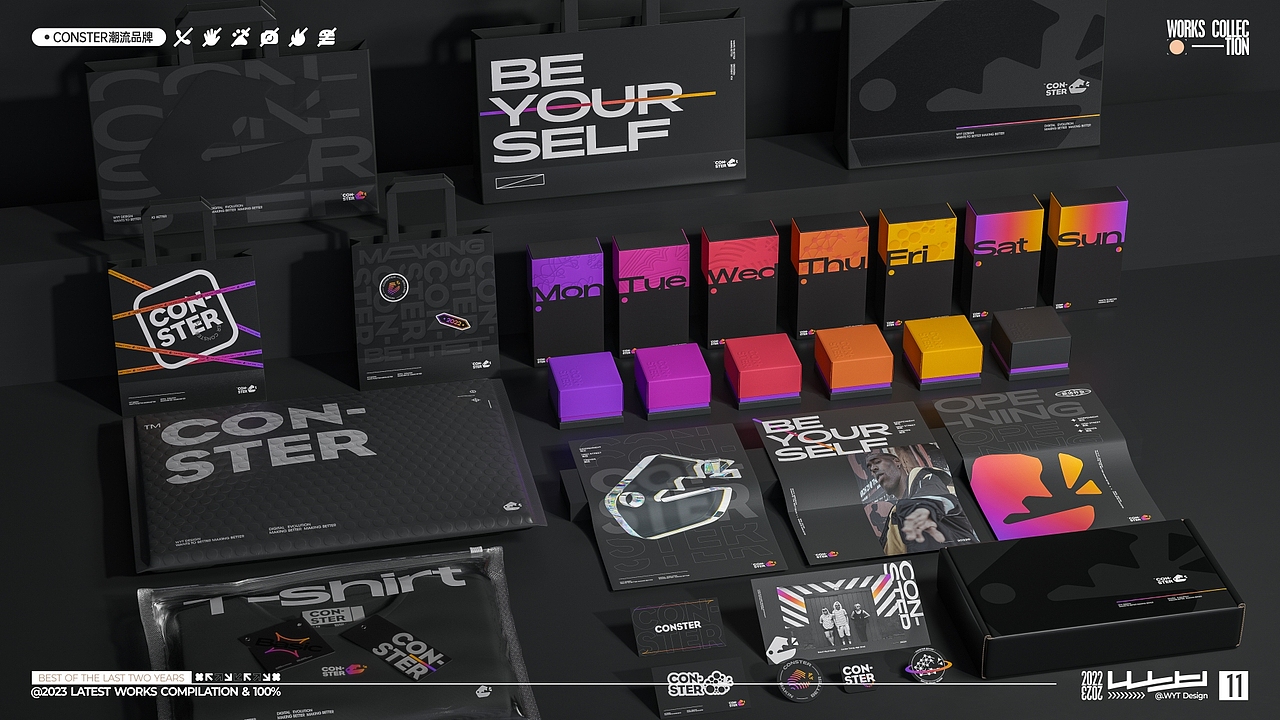 2022视觉品牌作品个展