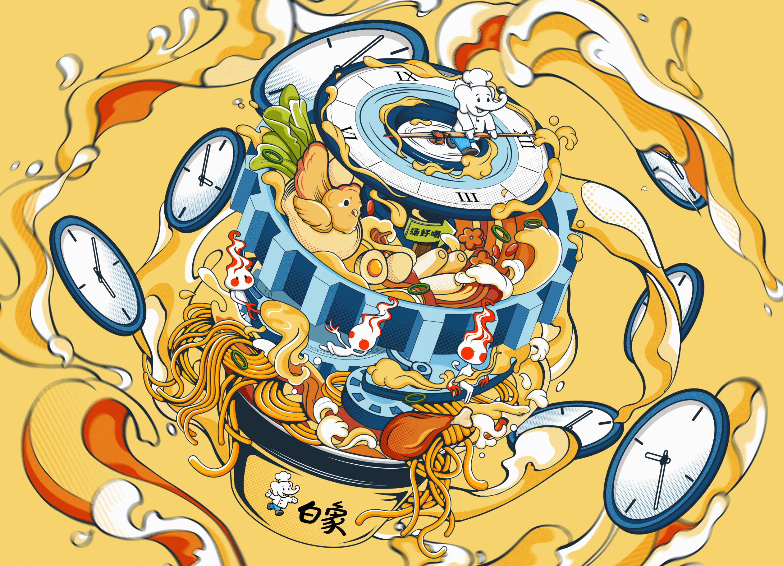 「白象入围奖」-时光穿梭汤好喝（图ZMzI3Nzc3MzY4） - 商业插画 - 站酷设计师无言Ryan原创素材 - 站酷ZCOOL