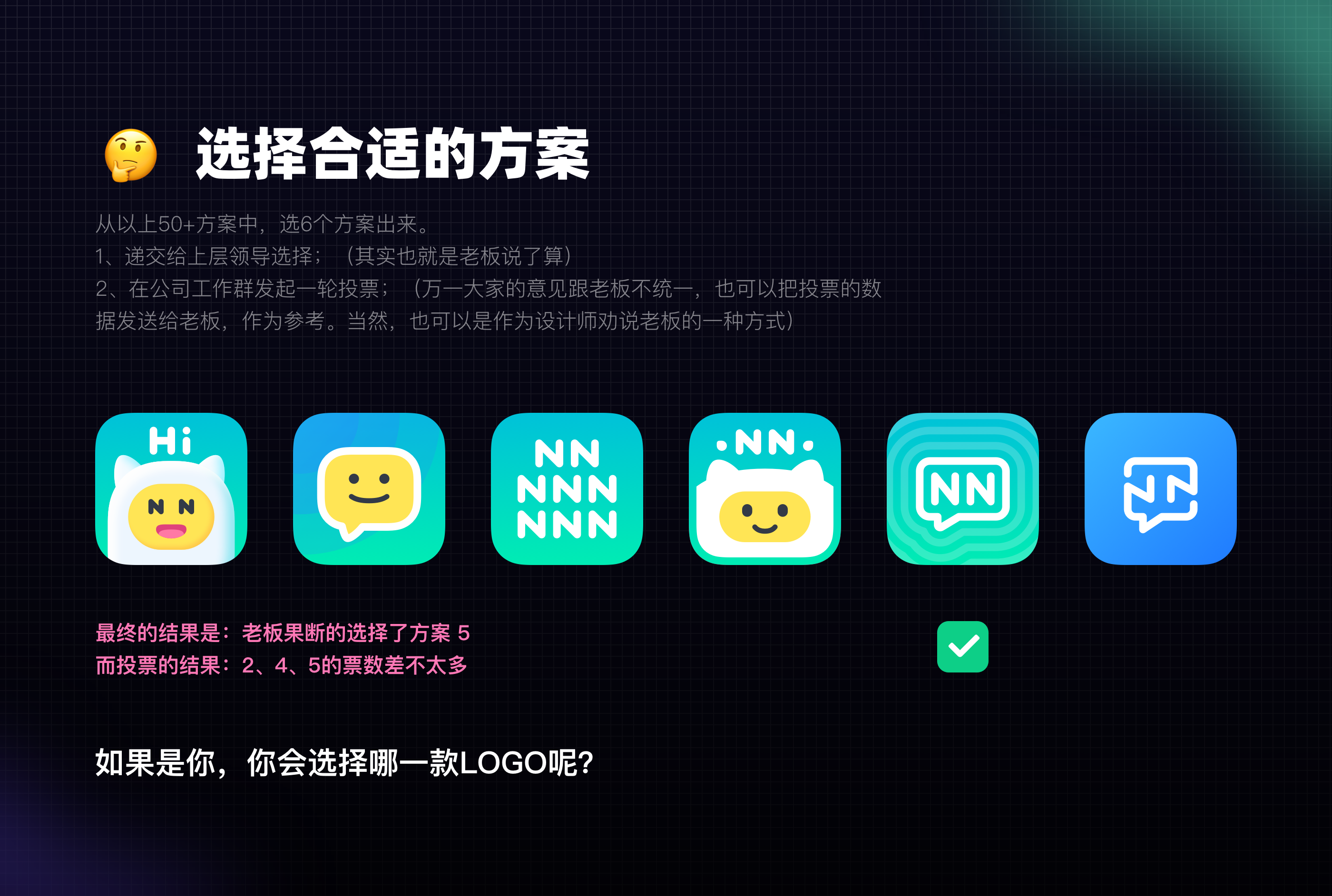 恩恩LOGO设计（图ZMzE0OTc3MjI0） - Logo - 站酷设计师朱撒_Rintola原创素材 - 站酷ZCOOL