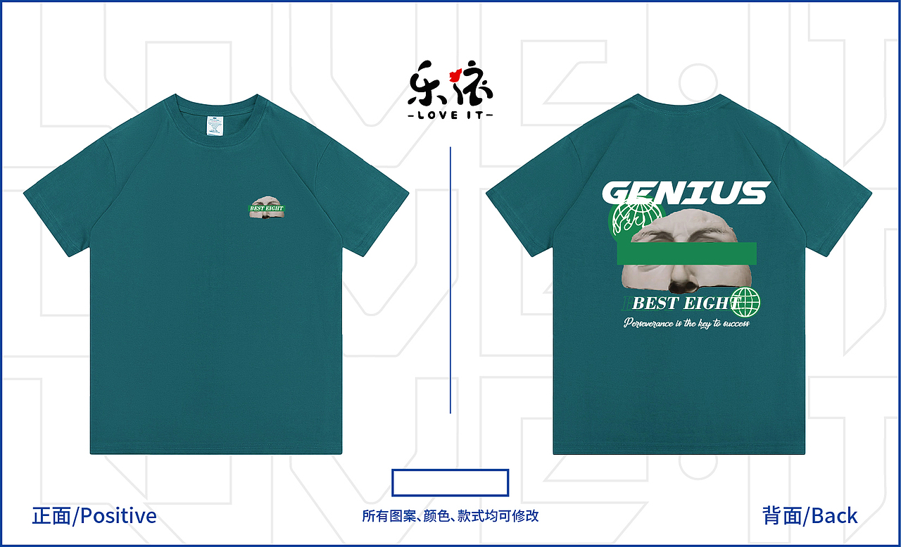 8月份班服印花（图ZMzQ4NjY3OTIw） - 字体/字形 - 站酷设计师谁吃臭豆腐原创素材 - 站酷ZCOOL