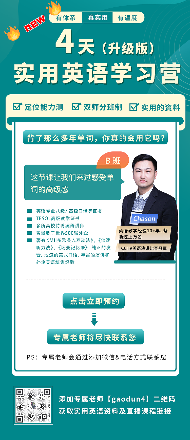 课程海报（图ZMzI0MzMwNjc2） - 海报 - 站酷设计师小幺1314原创素材 - 站酷ZCOOL