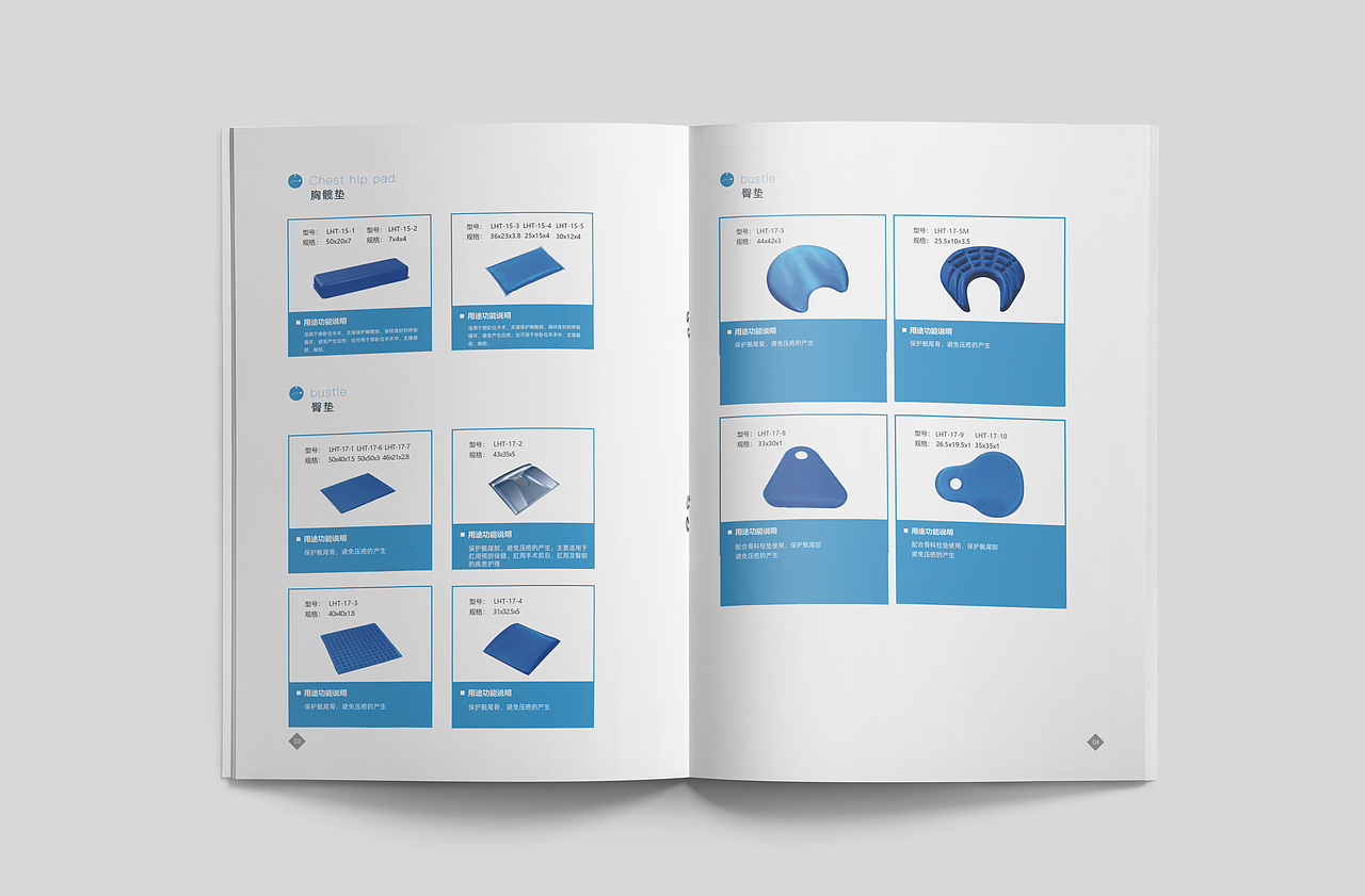 画册设计·医疗手术器械·平面排版