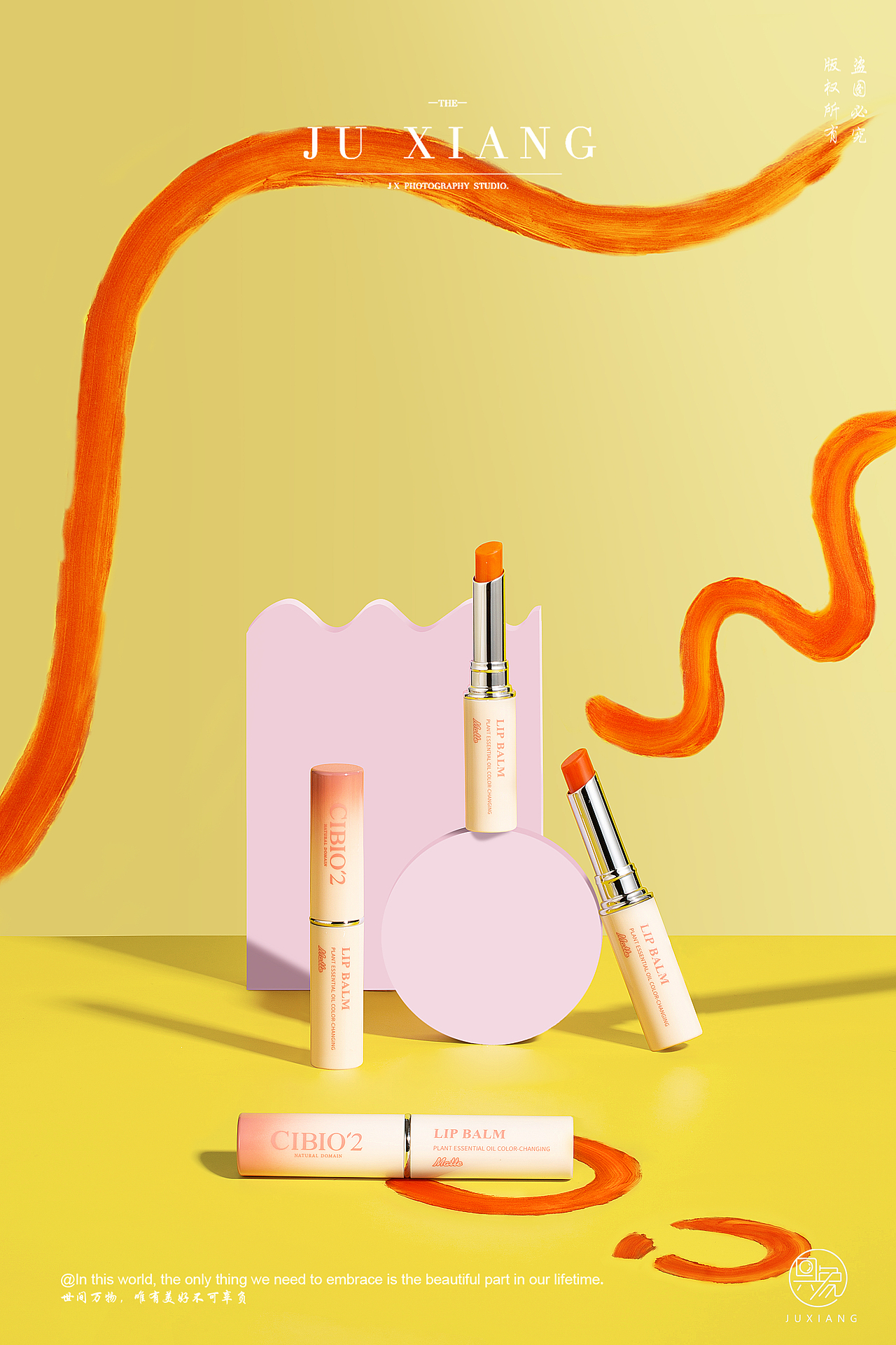 变色唇膏拍摄案例（图ZMzU2MTY1MzYw） - 产品摄影 - 站酷设计师具象视觉JUX原创素材 - 站酷ZCOOL