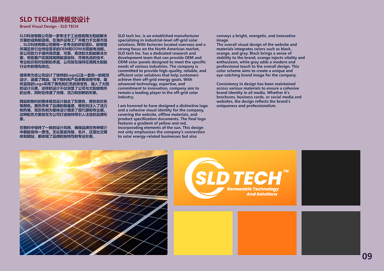 2024设计作品集（平面设计）（图ZMzY0MzA0Mjky） - 品牌 - 站酷设计师冻冻唉原创素材 - 站酷ZCOOL