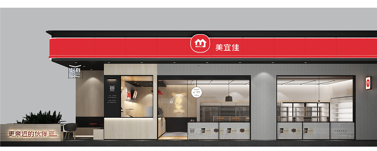 美宜佳便利店品牌升级 | 一渡传智