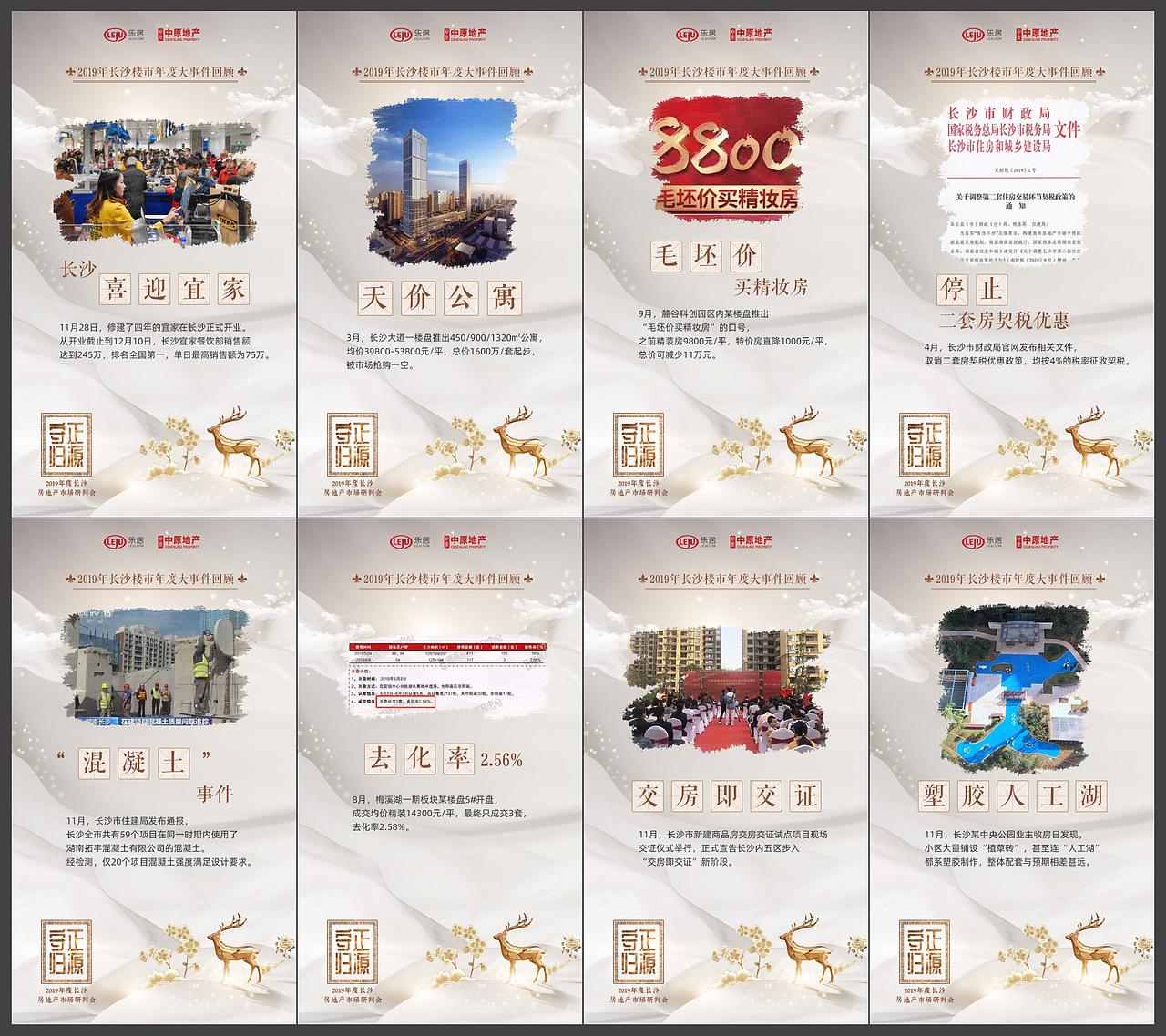 一些做过的h5项目