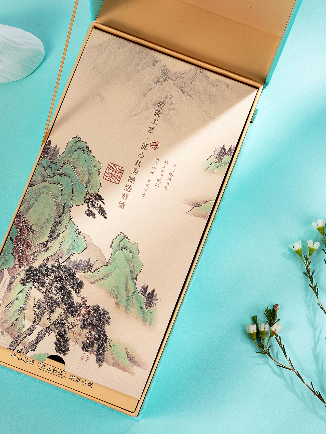 白酒拍攝 醬酒拍攝 包裝拍攝（圖ZMzY4NjYwODIw） - 產品攝影 - 站酷設計師伍壹柒攝影工作室原創(chuàng)素材 - 站酷ZCOOL