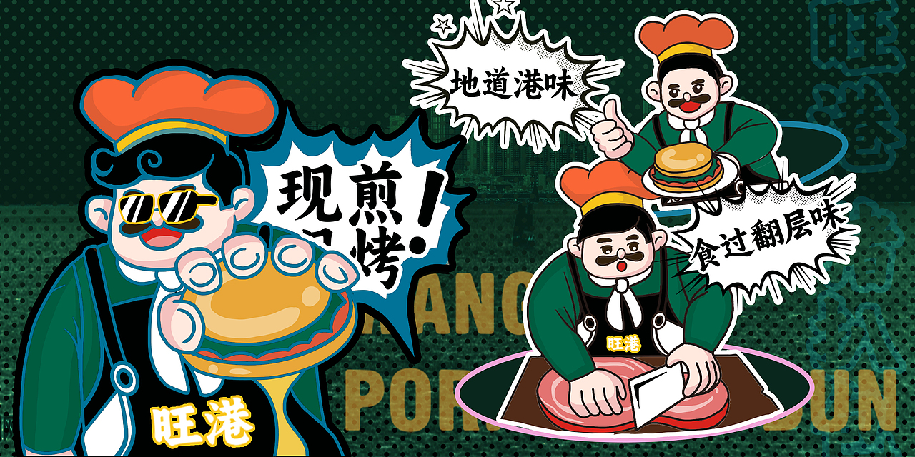 旺港海报（图ZMzYyMDA3OTk2） - 商业插画 - 站酷设计师ivi吾乃原创素材 - 站酷ZCOOL