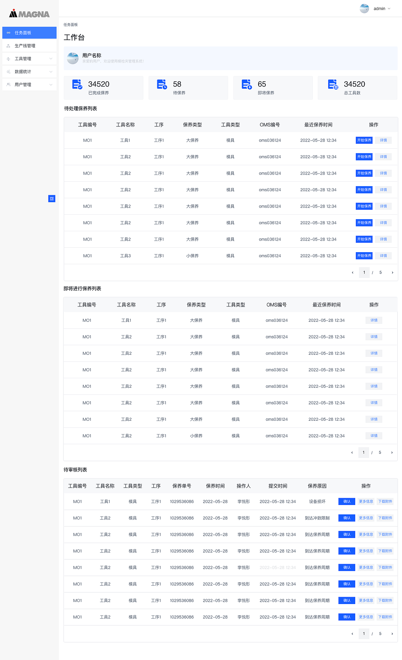 模检夹设备维护管理系统（图ZMzA0ODQ0Mjgw） - 软件界面 - 站酷设计师Leoyt原创素材 - 站酷ZCOOL