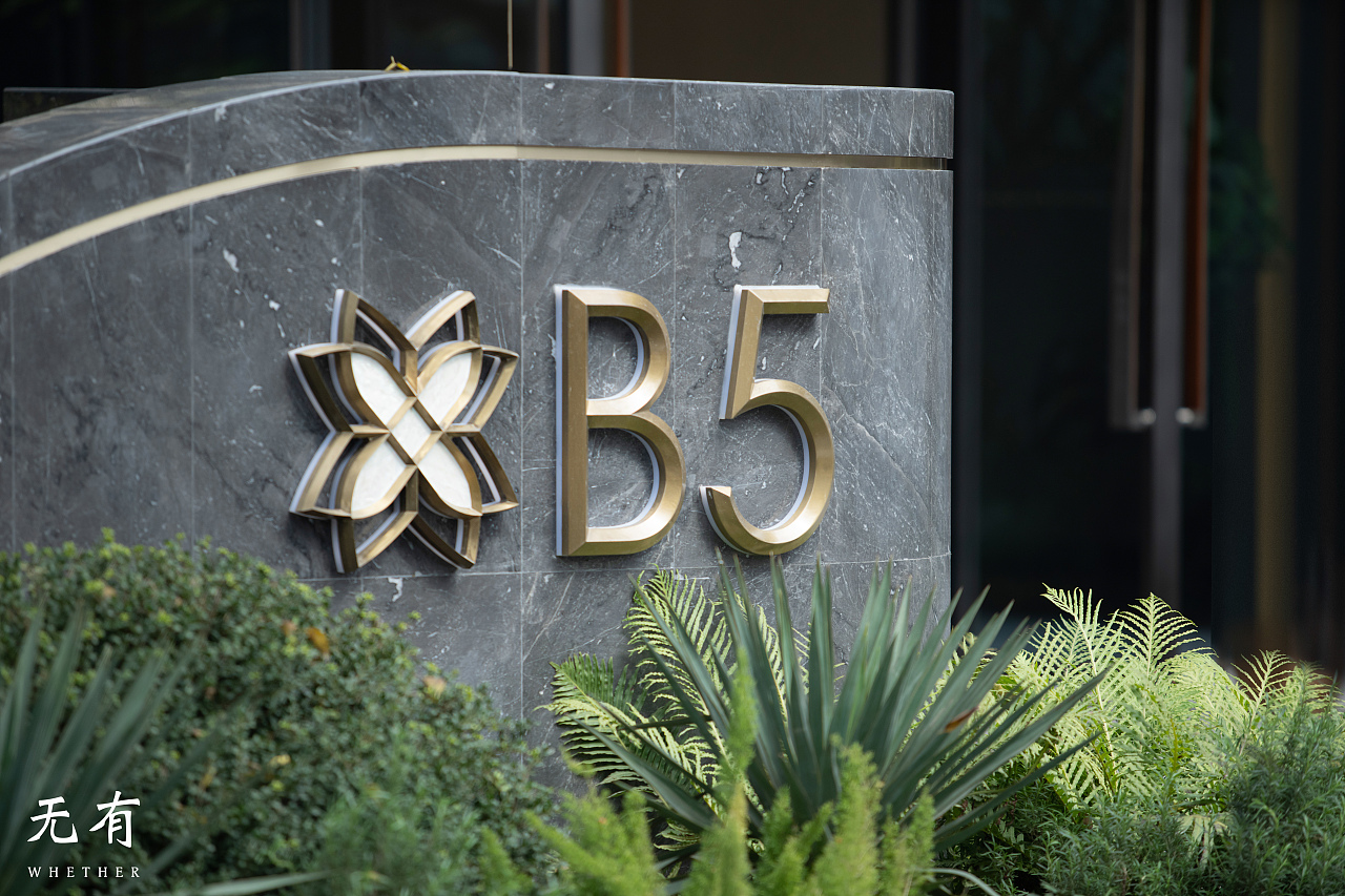 重庆 观辰城市会客厅（图ZMzQxNTc0NDMy） - 环境/建筑摄影 - 站酷设计师无有建筑摄影原创素材 - 站酷ZCOOL