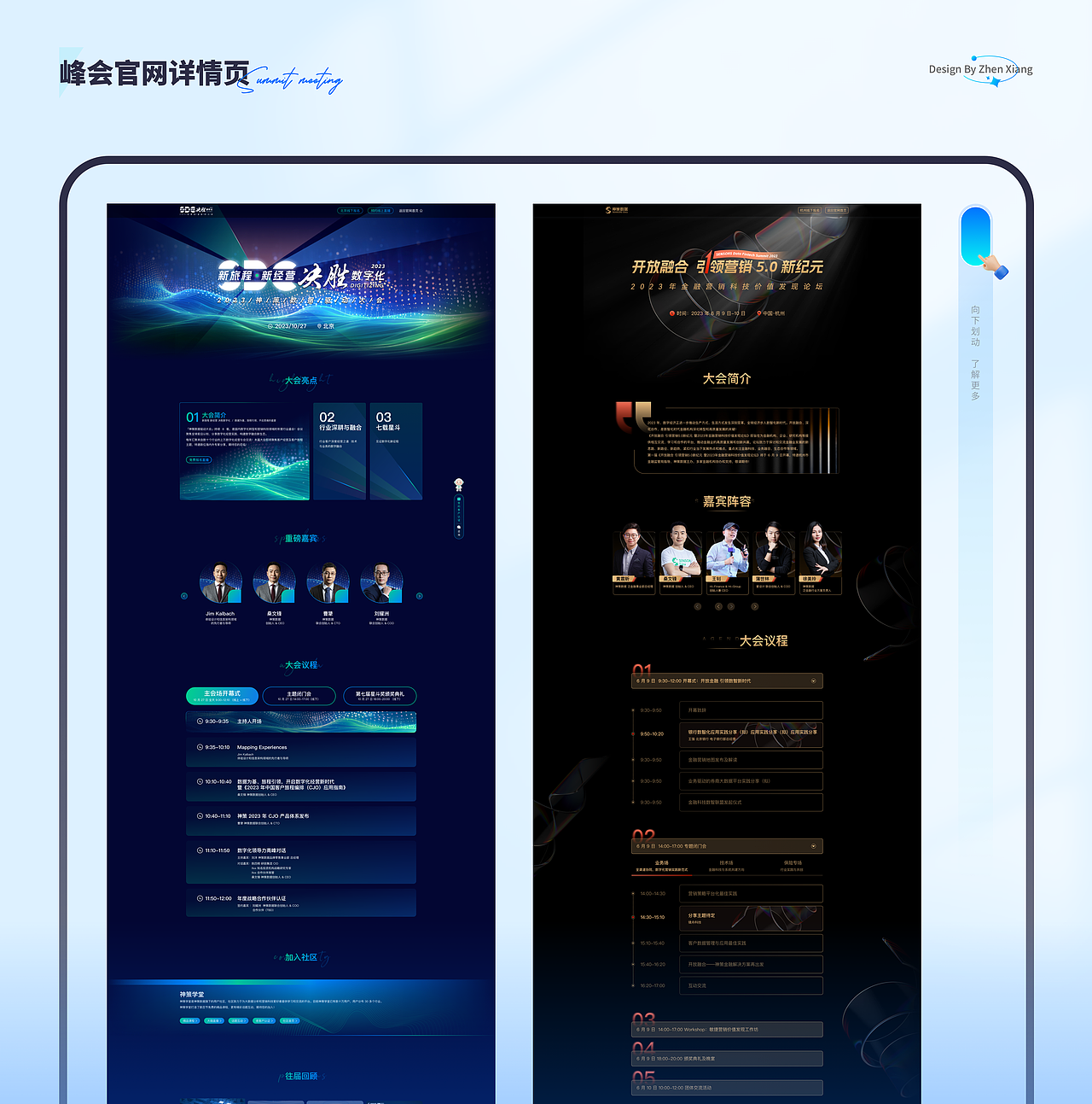 2024作品集（图ZMzYzMTU5NDUy） - 企业官网 - 站酷设计师亦叁原创素材 - 站酷ZCOOL