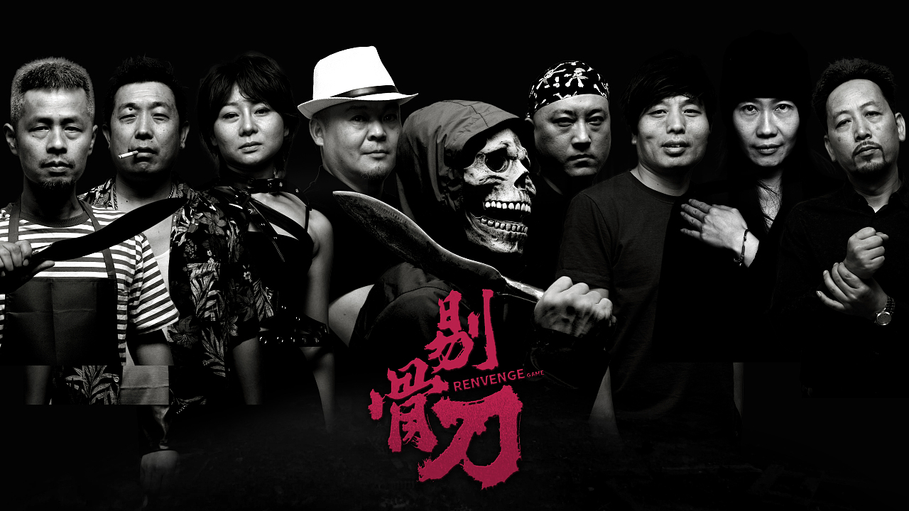 电影海报设计（图ZMzEyMDk0NDE2） - 海报 - 站酷设计师霍霍先生原创素材 - 站酷ZCOOL