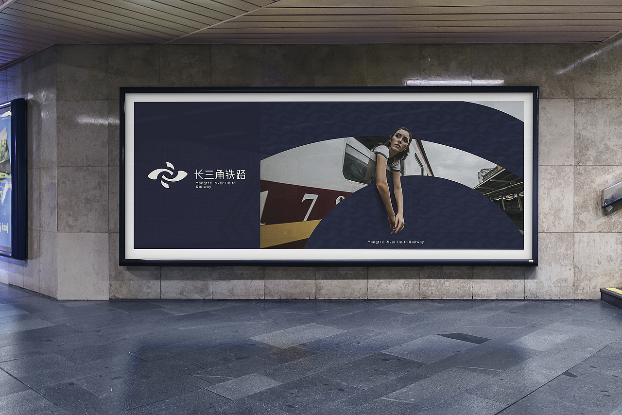 「 长三角铁路-文创品牌 」- 标识设计