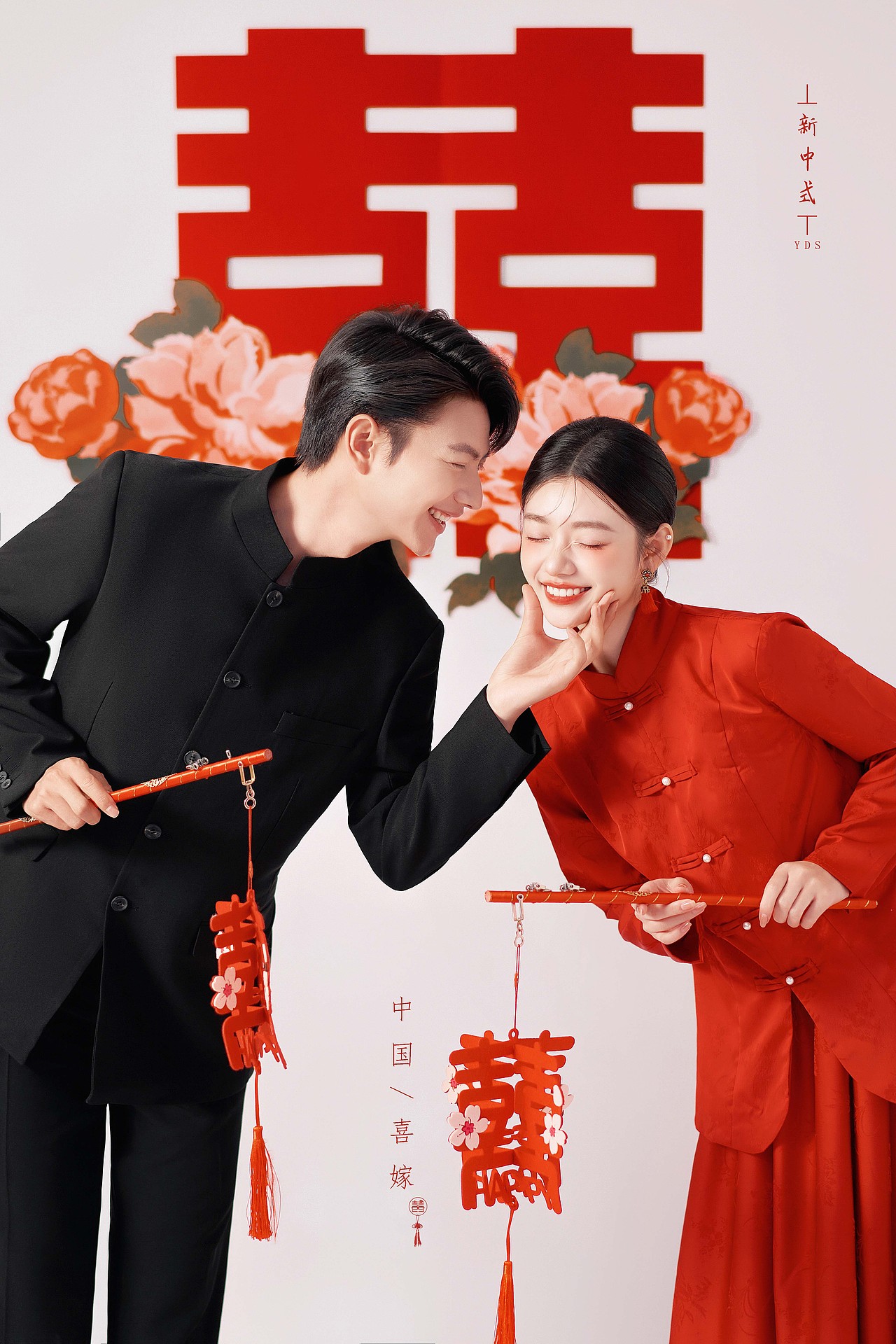 喜欢你就嫁给你