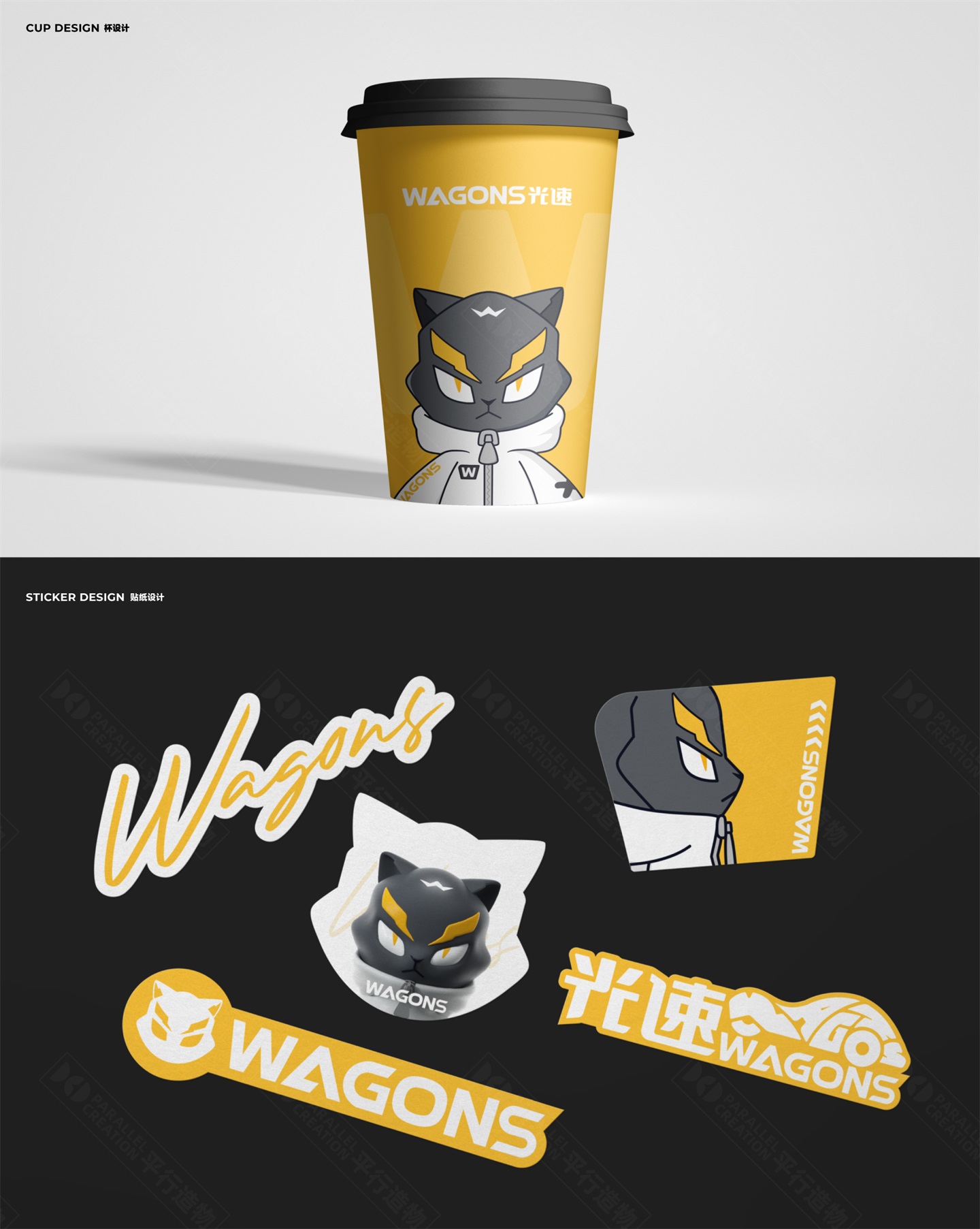 跑车租赁品牌IP形象设计