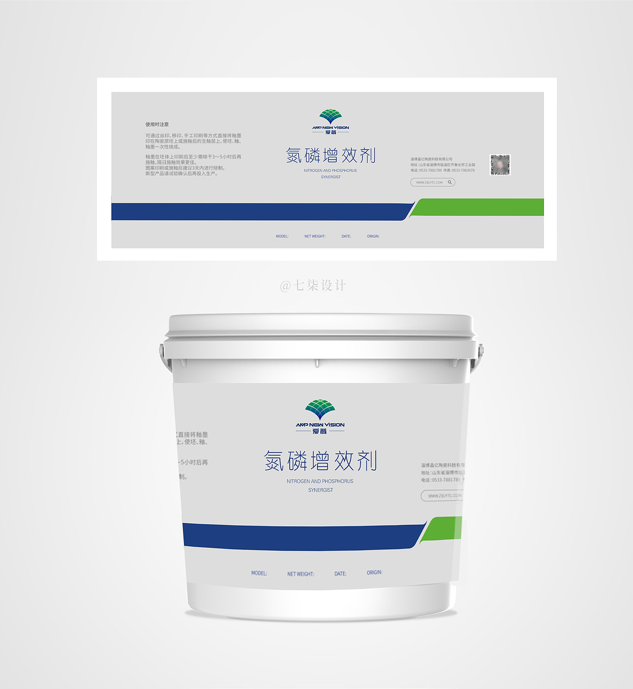 爱普农业LOGO辅助图形VIS黄金比标准制图