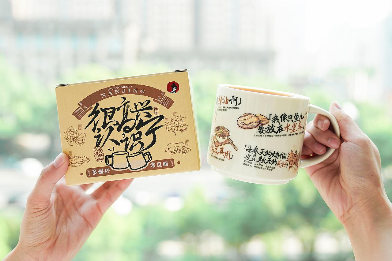 茶颜悦色 | 南京-很高兴认识宁 #创作加油站