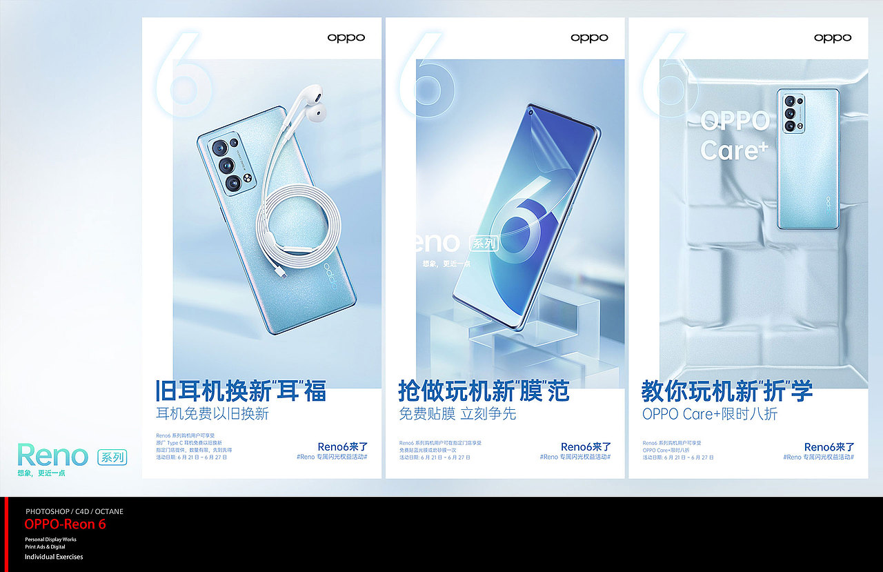 曾经和现在做的一些作品,算是对自己做一次总结